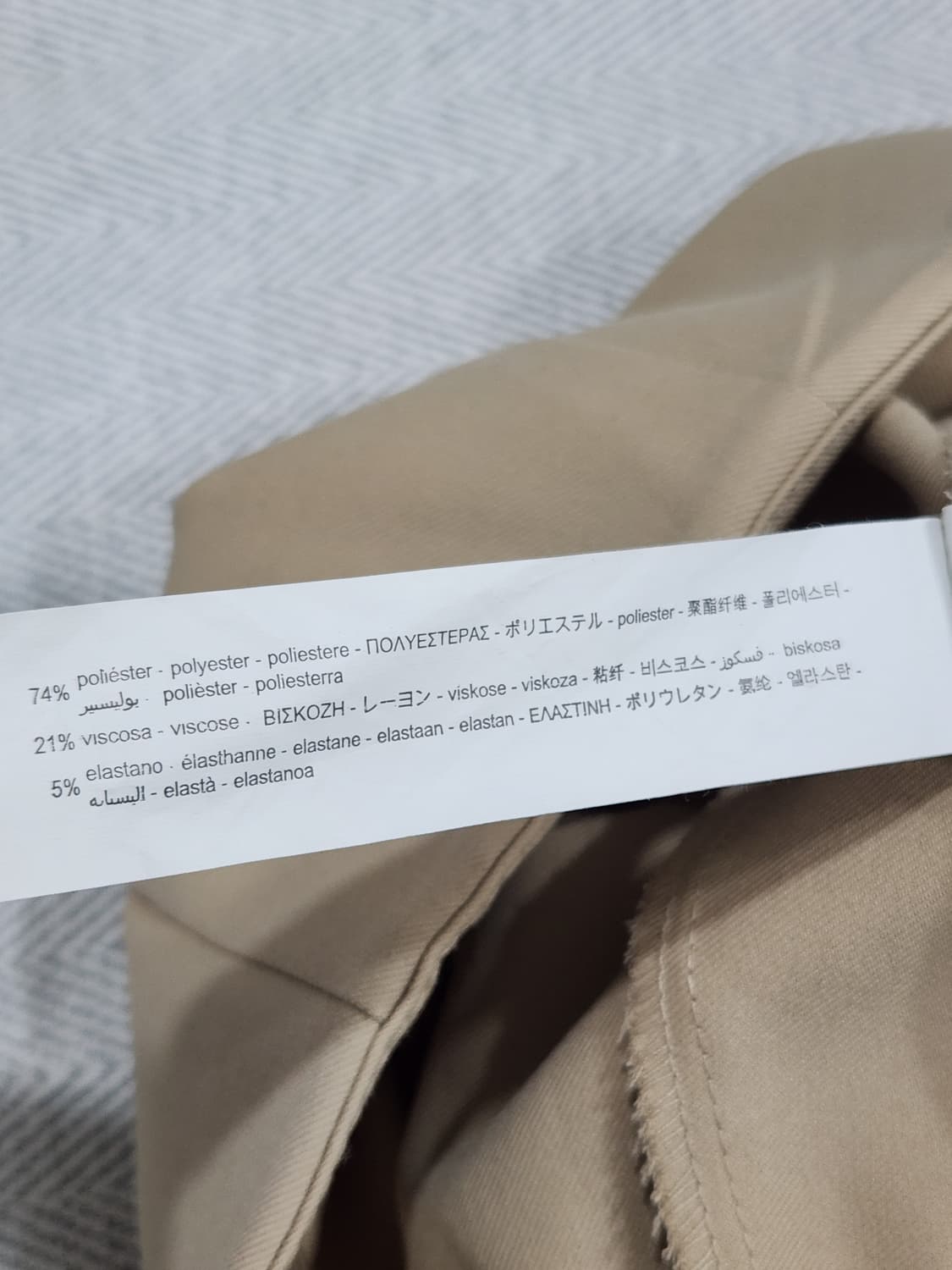 [XS] 자라 ZARA 연베이지 와이드 팬츠 XS 상품이미지5