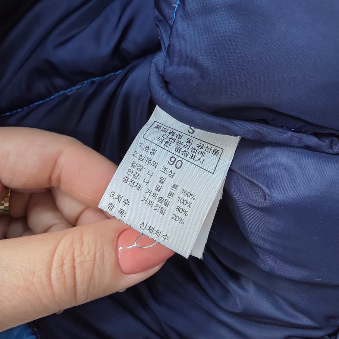 [90] 노스페이스 구스다운 후드 패딩 점퍼 1215J1 상품이미지4