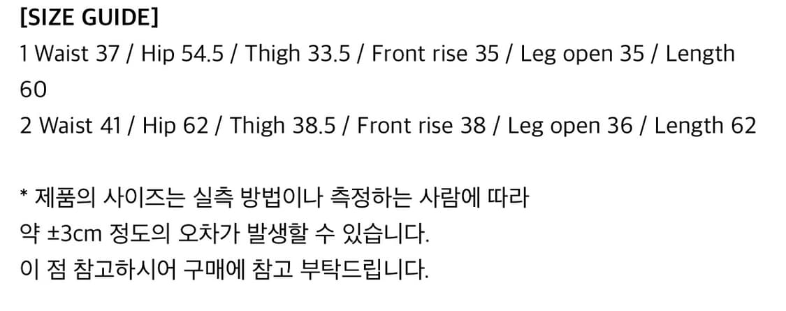 오도어 몰리 버뮤다 화이트 1사이즈 새상품 상품이미지2