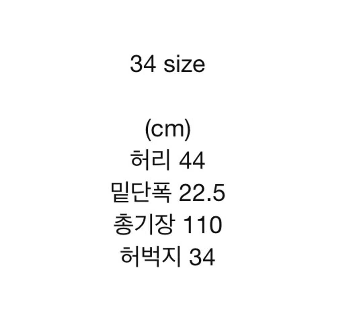 뤠쓰 x 스키마 워싱데님 001 34사이즈 상품이미지4