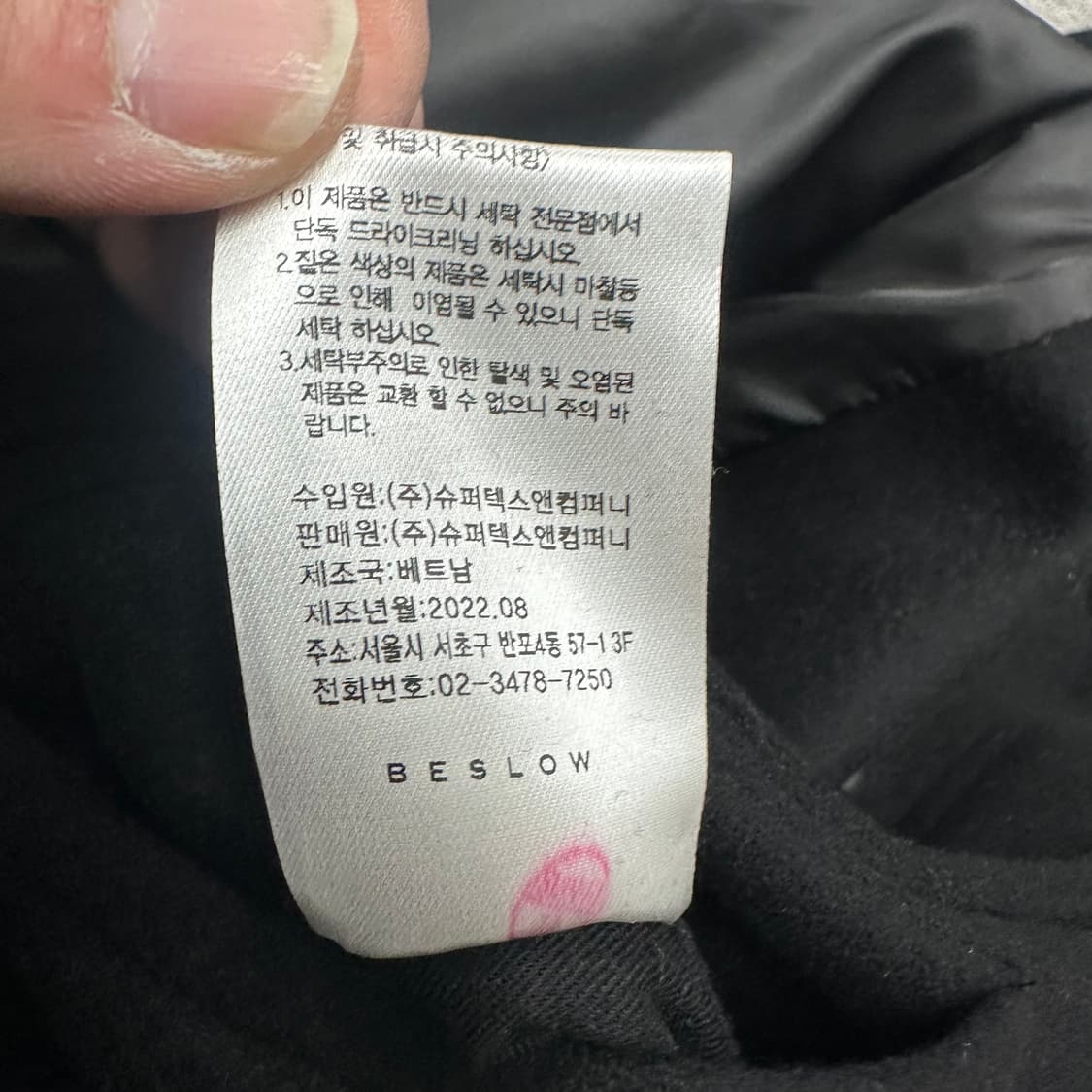 비슬로우 후드 울 코트 상품이미지5