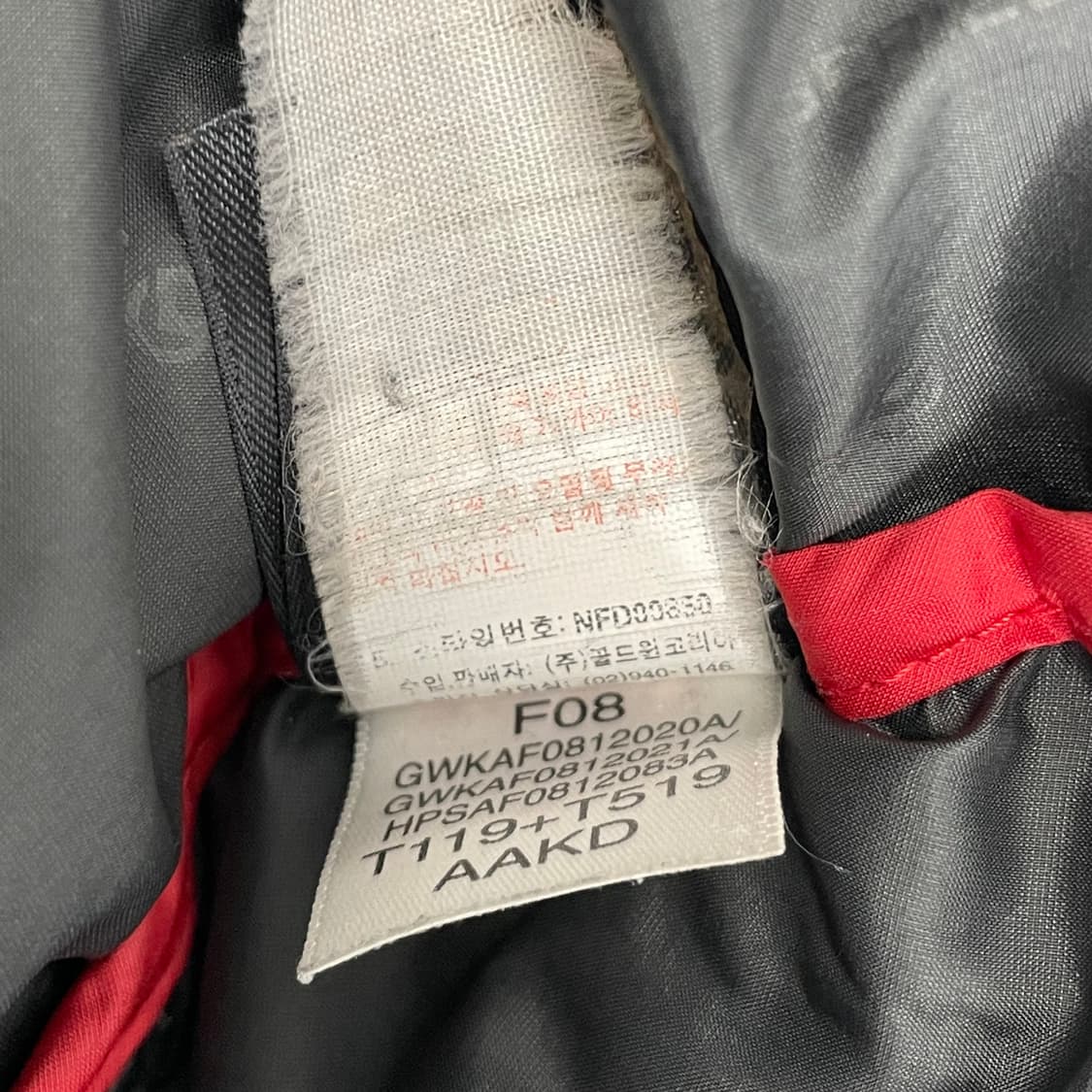 노스페이스 히말라야 패딩 자켓 상품이미지9