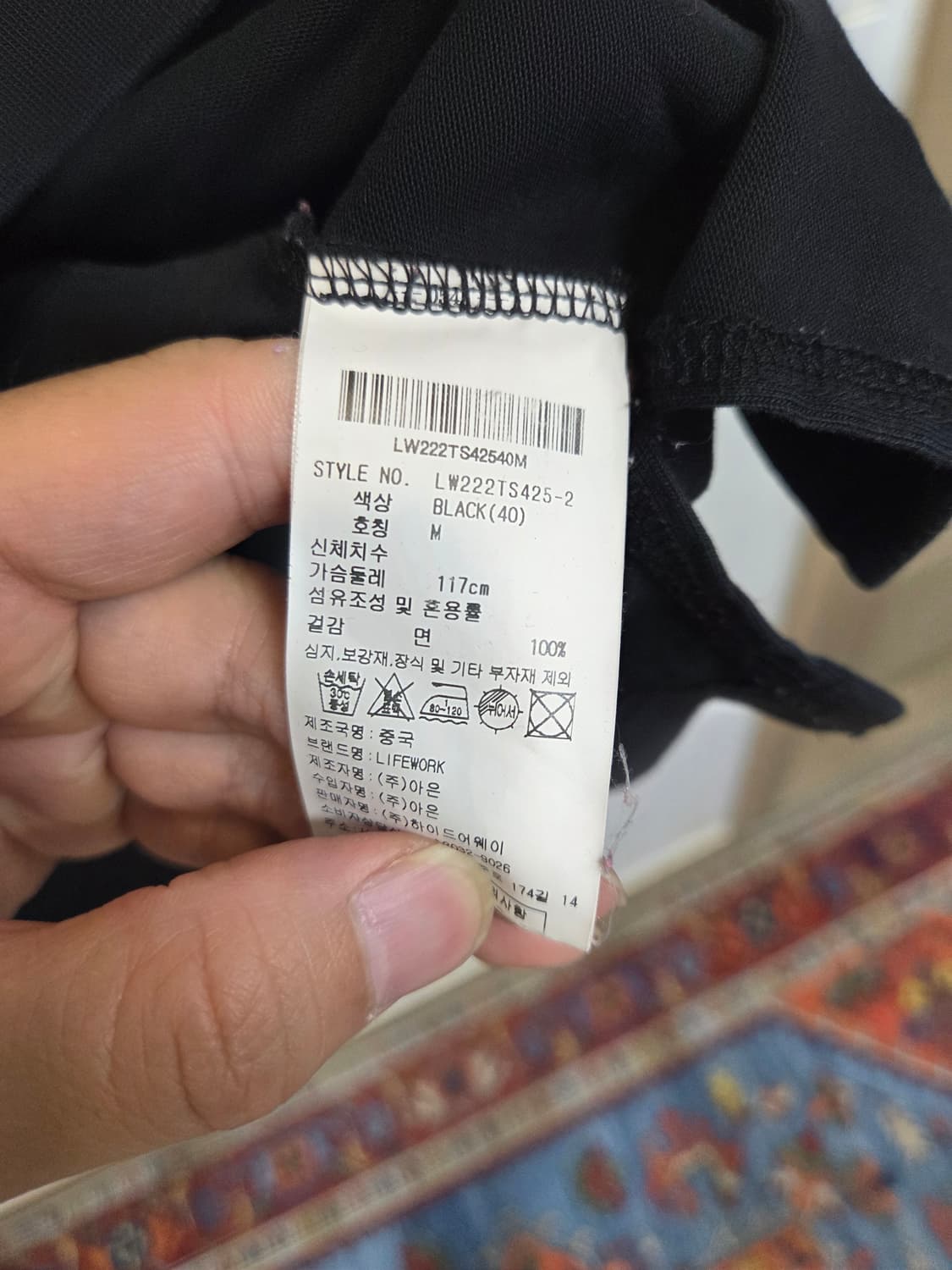 라이프워크 네온테이프 레터링 반팔 m 상품이미지4