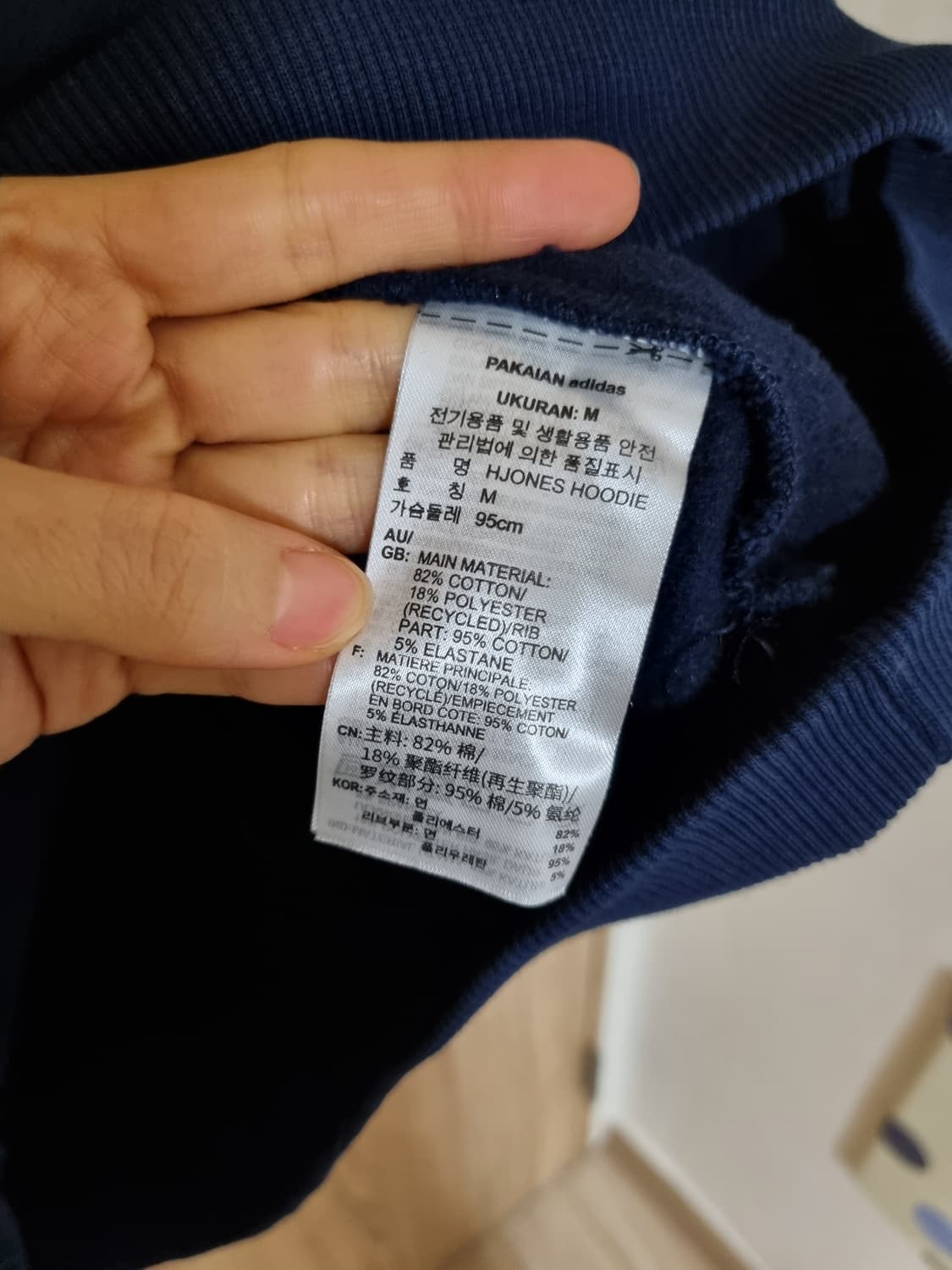 아디다스 후드티 상품이미지5