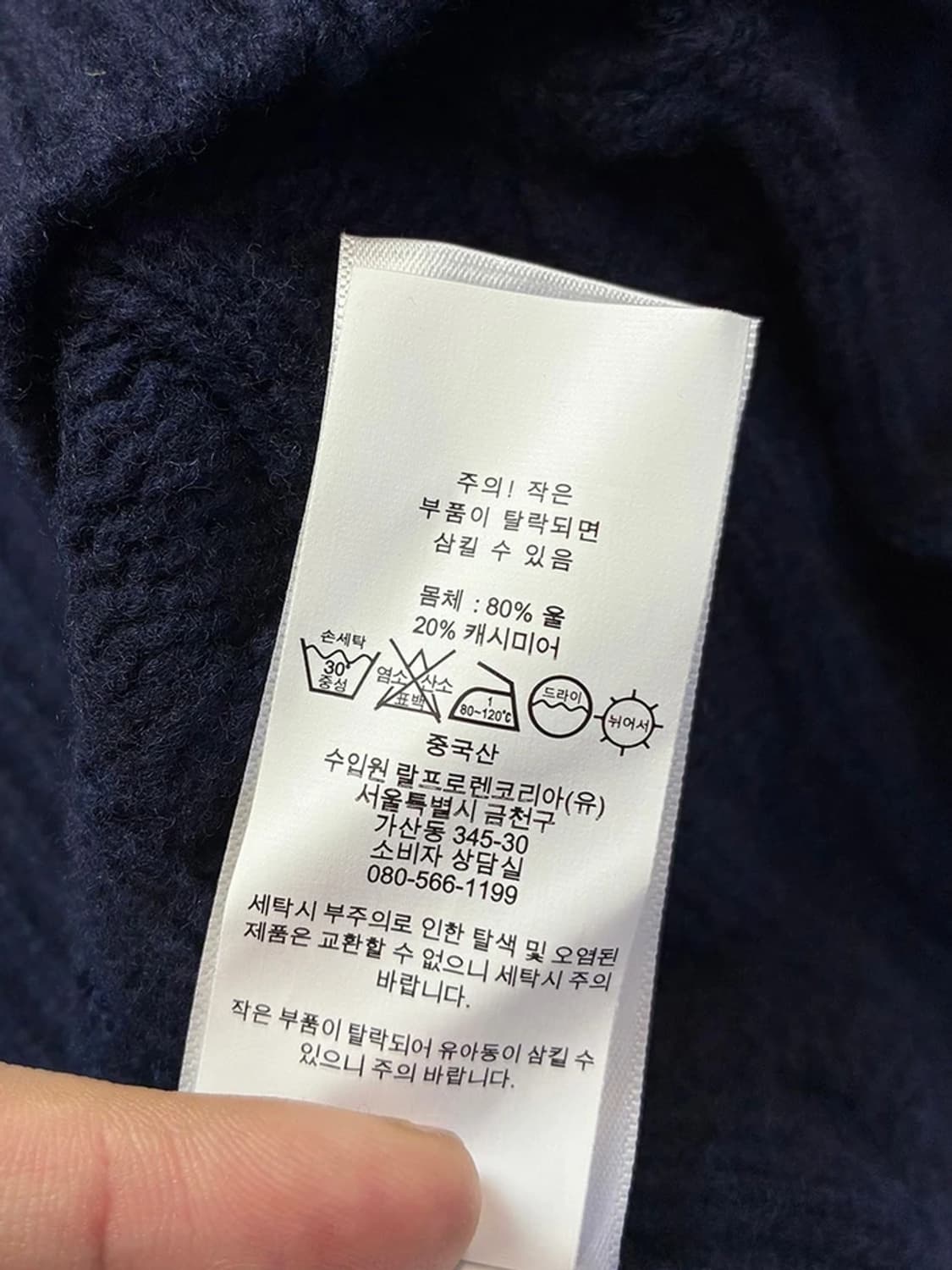 폴로 랄프로렌 20FW 캐시미어 울 케이블 니트 조끼 PN5686 상품이미지8