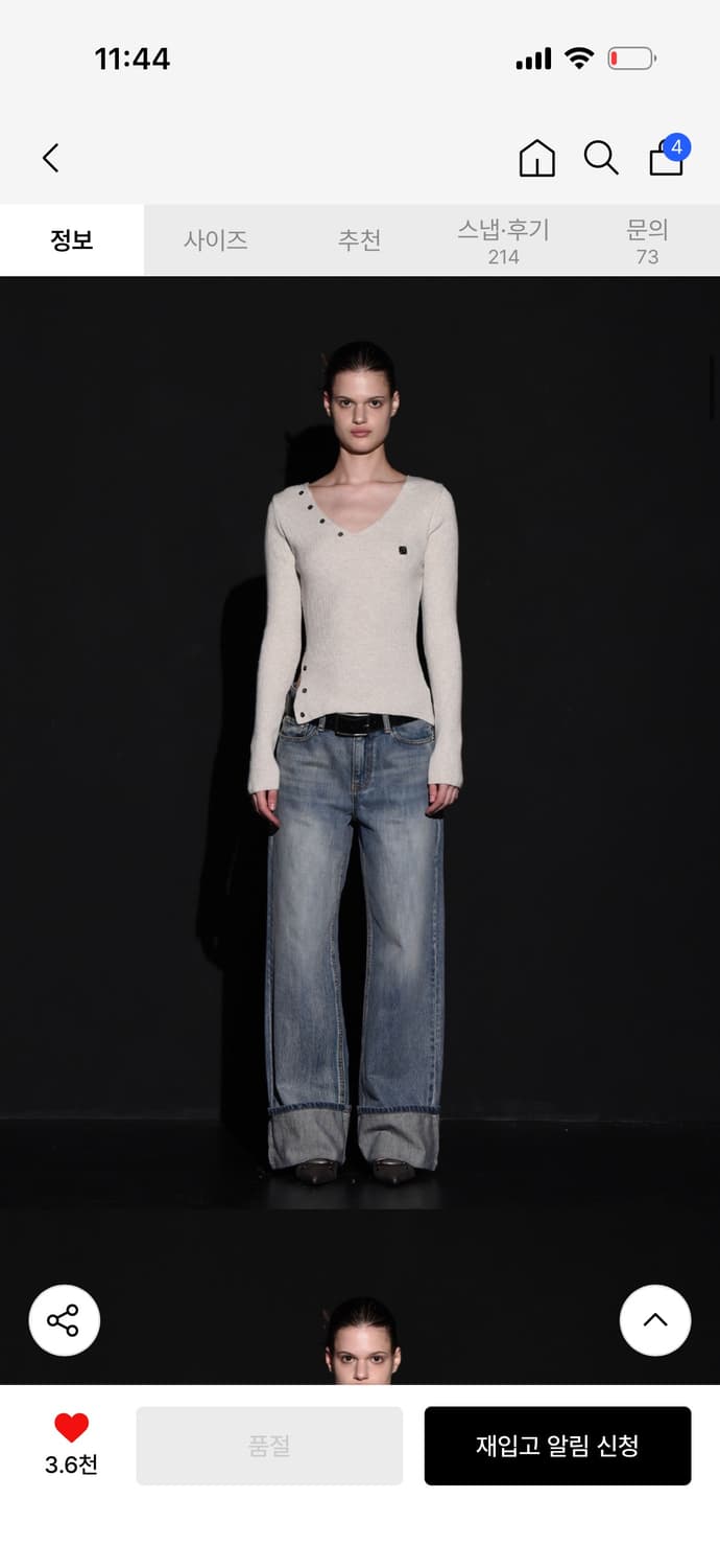 보헤미안서울 WIDE ROLLUP DENIM PANTS  상품이미지2