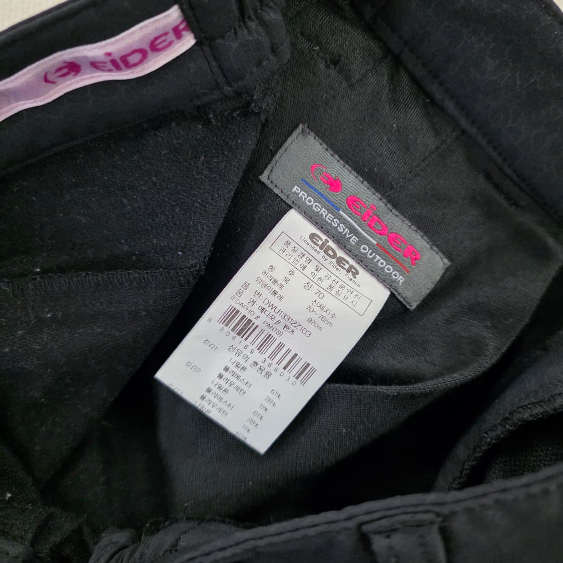 [70] 아이더 기모 기능성 팬츠 등산복 0220J 상품이미지3