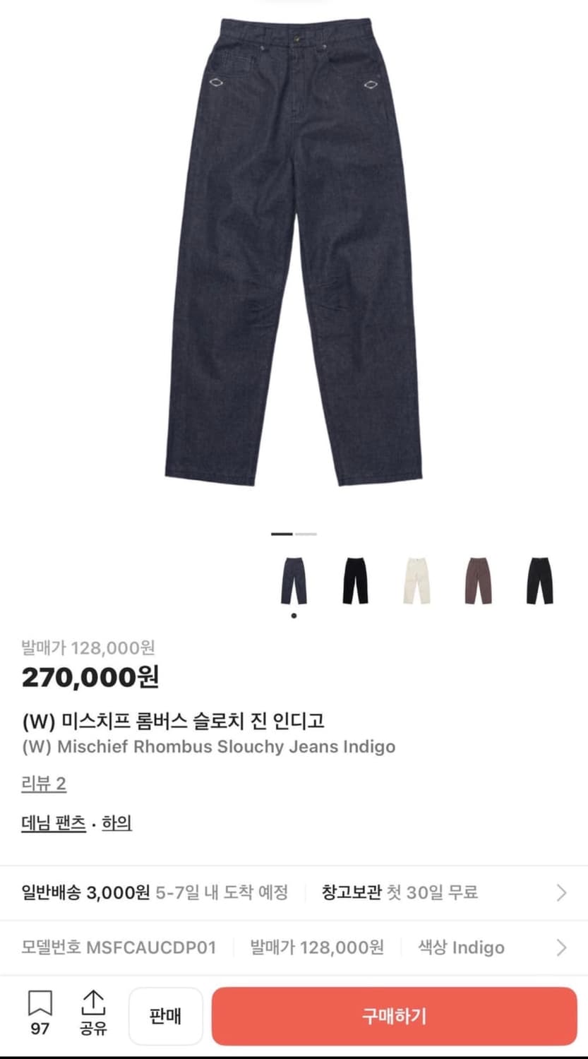 미스치프 롬버스 데님 인디고 M 상품이미지1