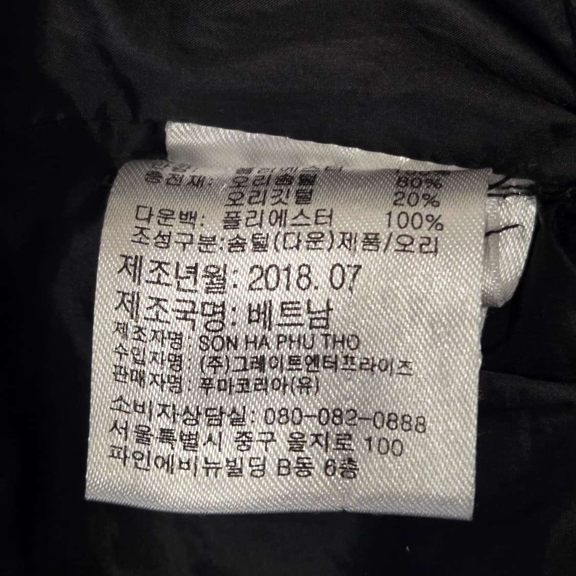 푸마 다운 롱패딩 S(90~95)남녀공용 상품이미지6