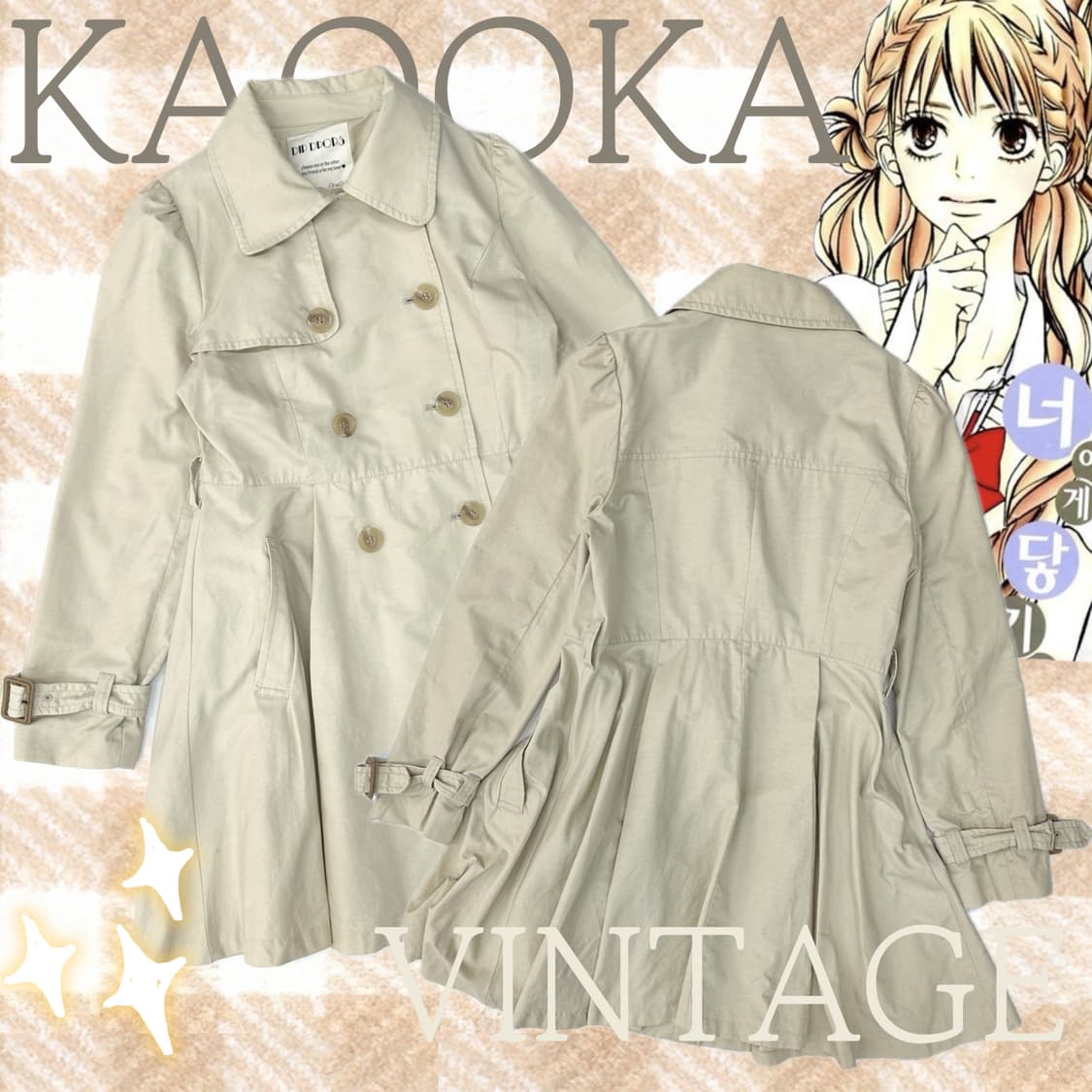 🤎너닿 세라 러블리 베이지 트렌치 코트🤎라떼갸루 히메갸루 봄 가을 상품이미지1