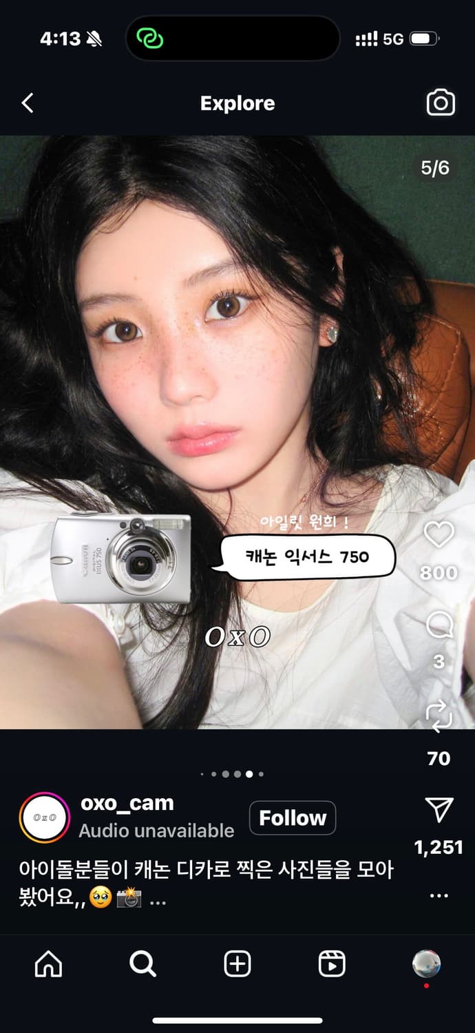 (초희귀 매물)원희 강민경 디카 Canon ixus 익서스 750 상품이미지7