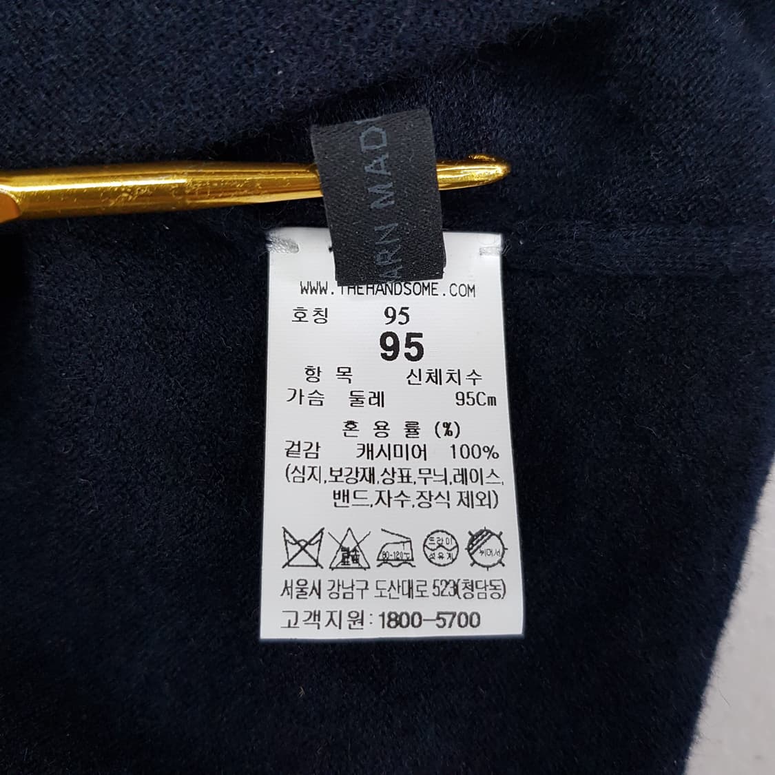 한섬 더캐시미어 2022 캐시미어 7부소매 니트 95사이즈 상품이미지7