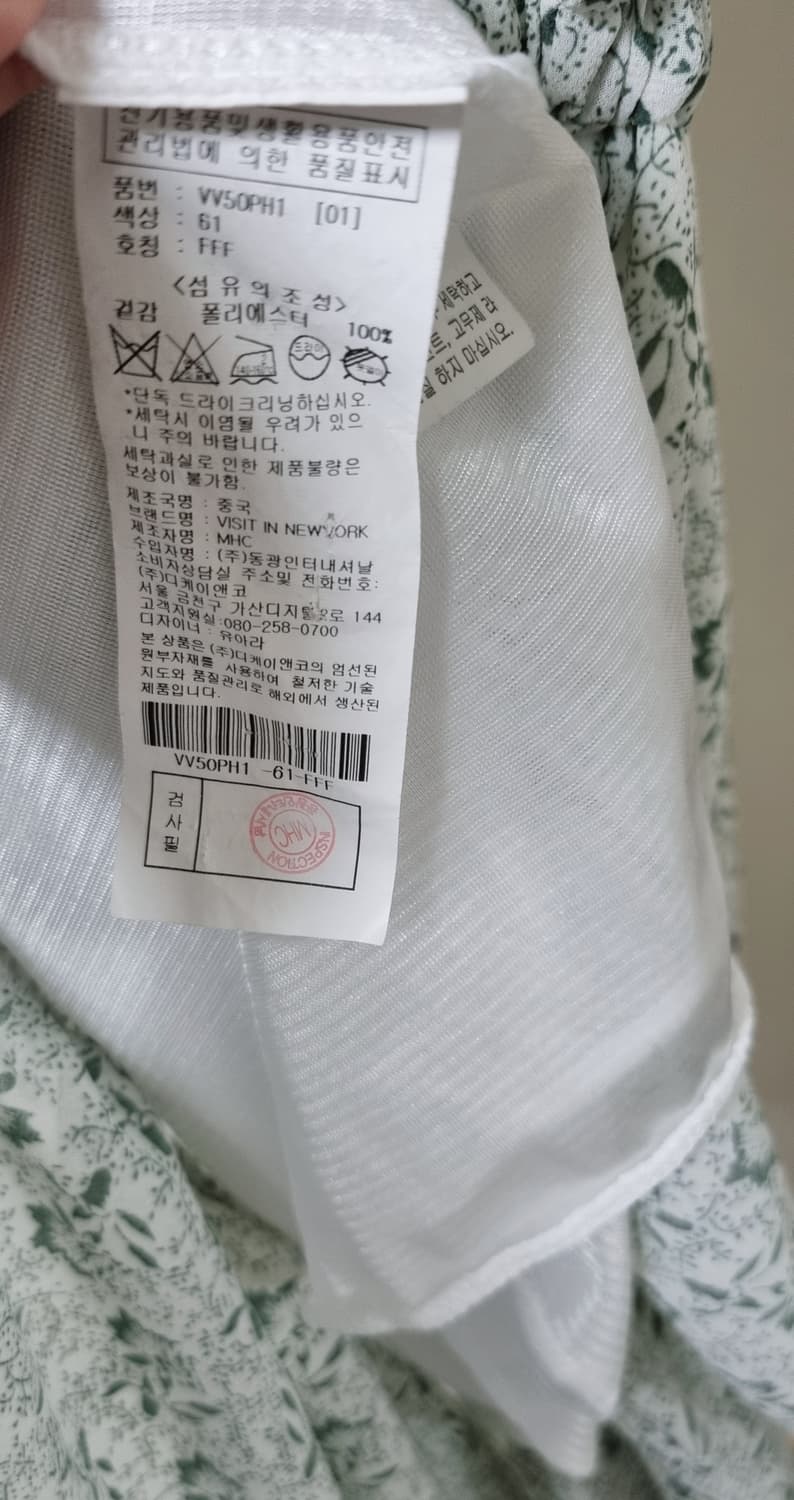 비지트인뉴욕 브이넥 원피스 상품이미지5