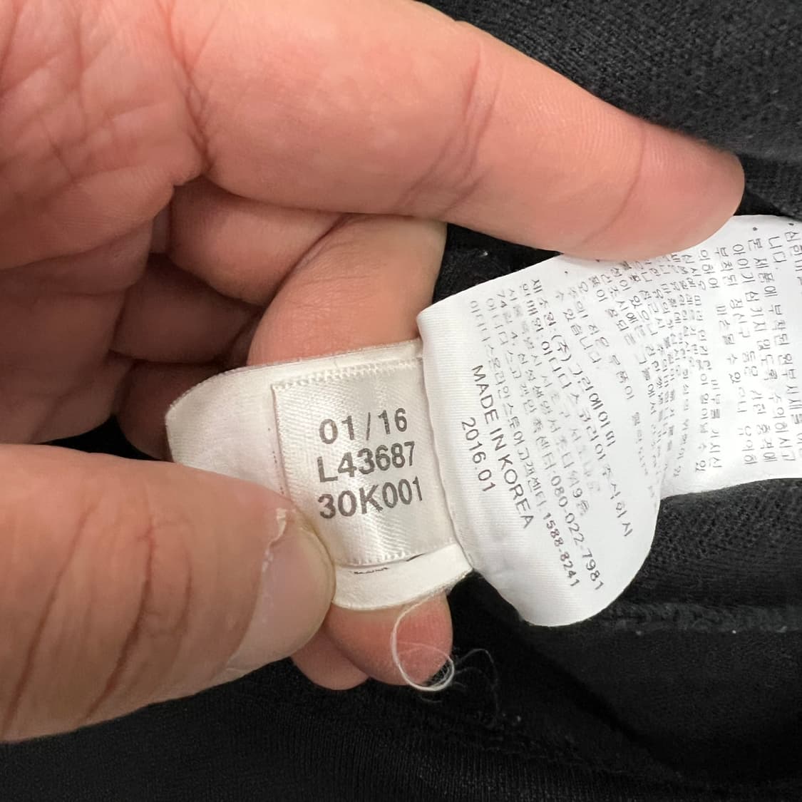 아디다스 블랙 유로파 져지 105 상품이미지3