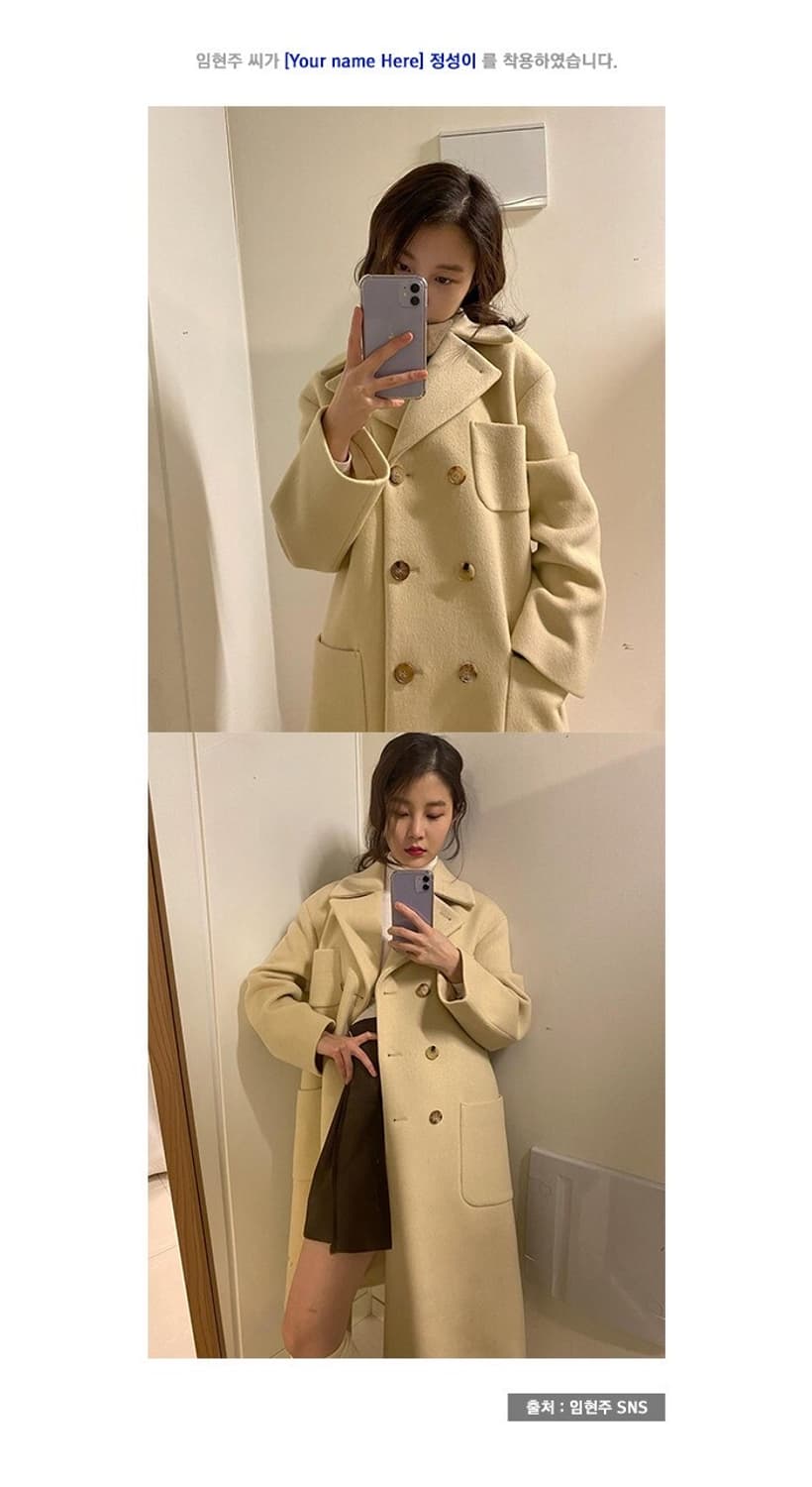 택O) [s] 유어네임히얼 정성이 코트 버터 [장희령, 임현주 착용] 상품이미지2