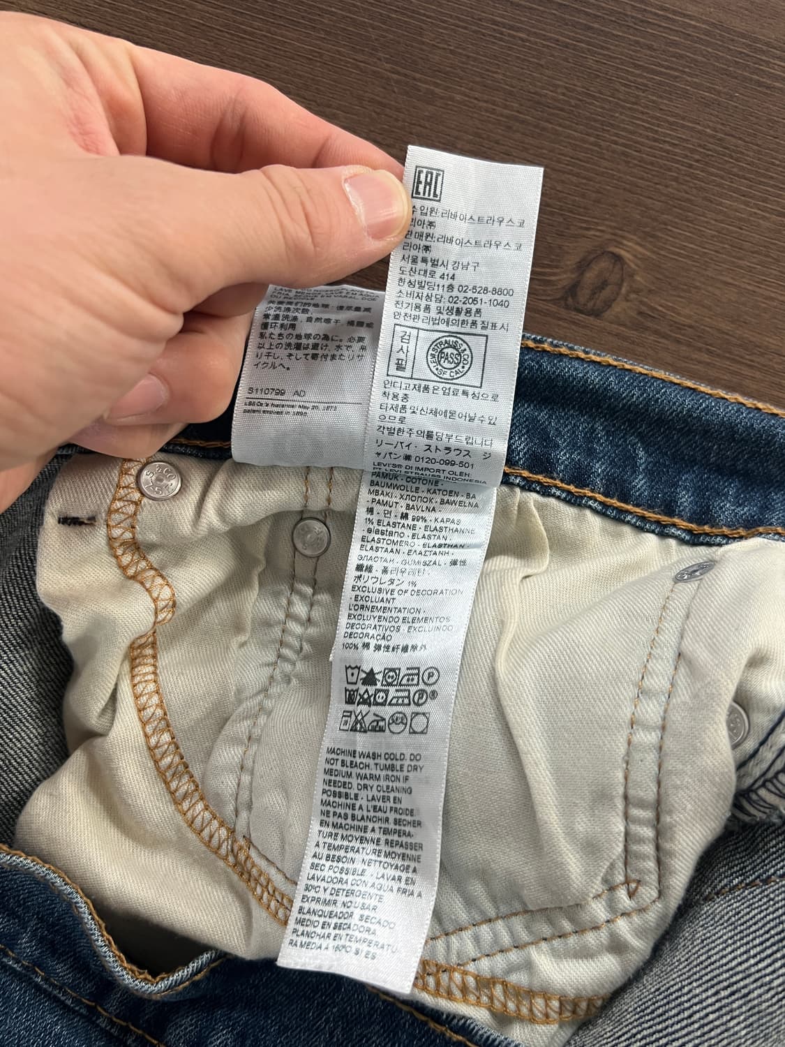 Levis 리바이스 505 레귤러 스트레이트핏 데님 팬츠 상품이미지6