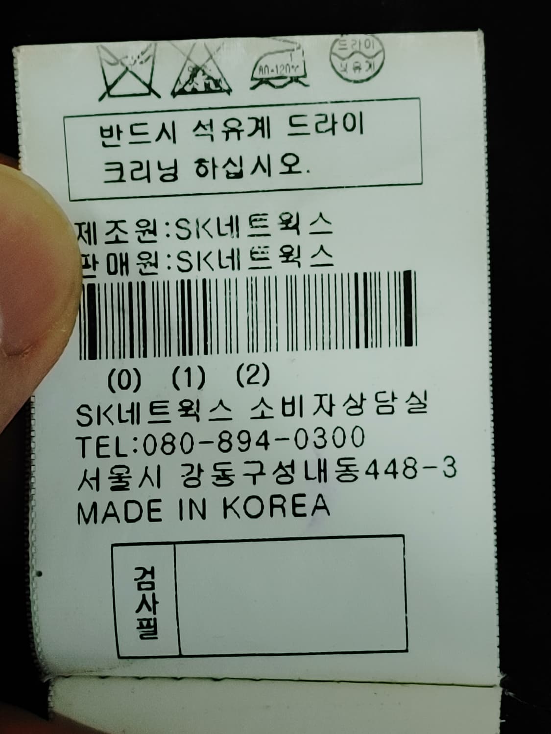 오브제 강진영 스터드징장식 여성 모직  하프롱코트 상품이미지8