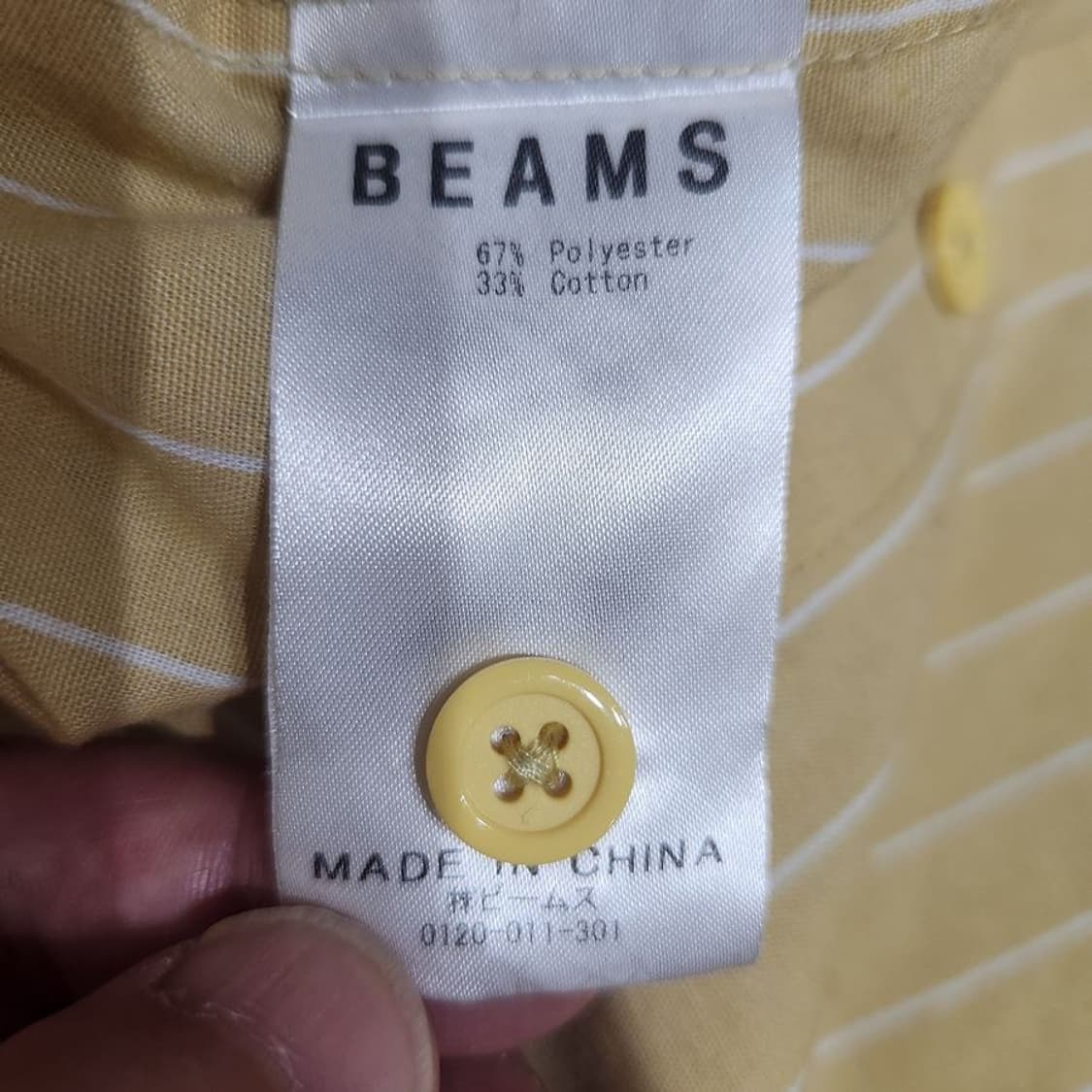 [남M]빔즈(BEAMS) 코튼폴리 오버핏 셔츠[Y66-008] 상품이미지8