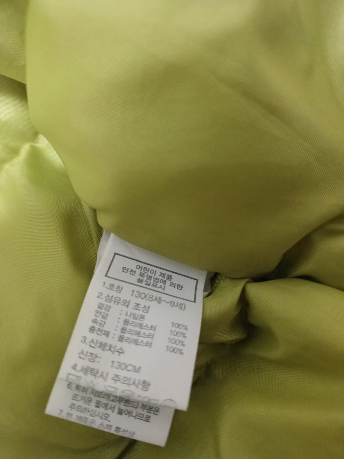 노스페이스 키즈 눕시 패딩 (옐로우/블랙)-(8-9세) 상품이미지9