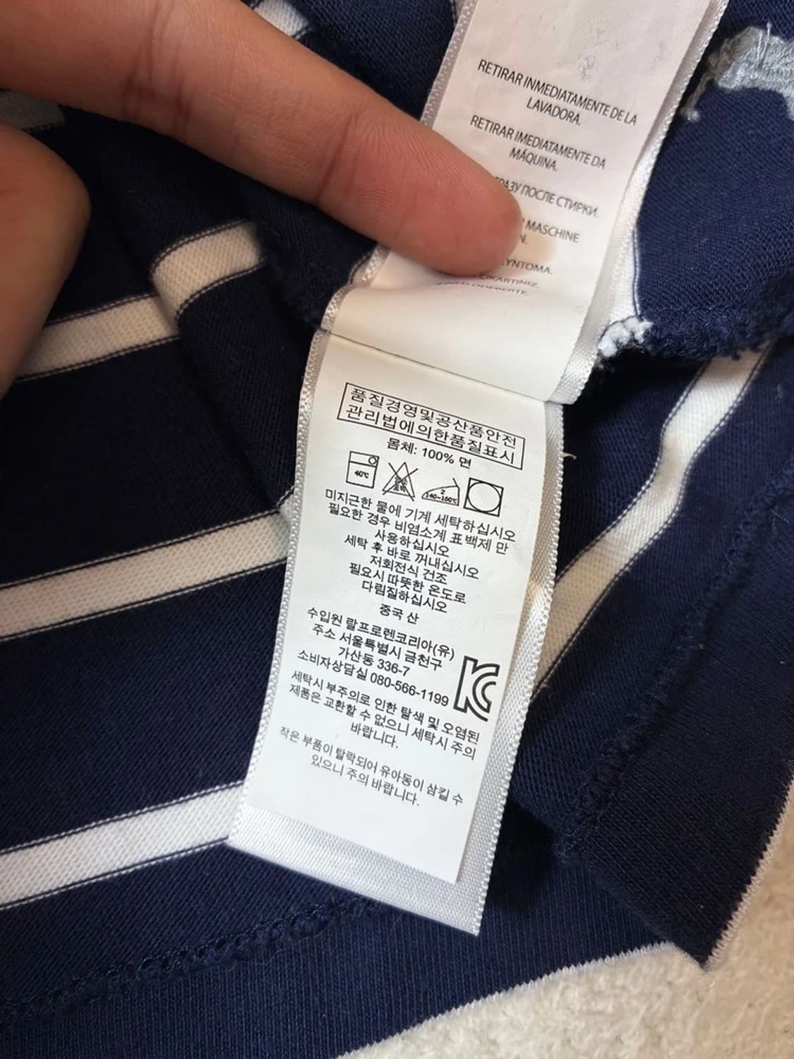 폴로 랄프로렌 포니 스트라이프 롱슬리브 PN7048 상품이미지7