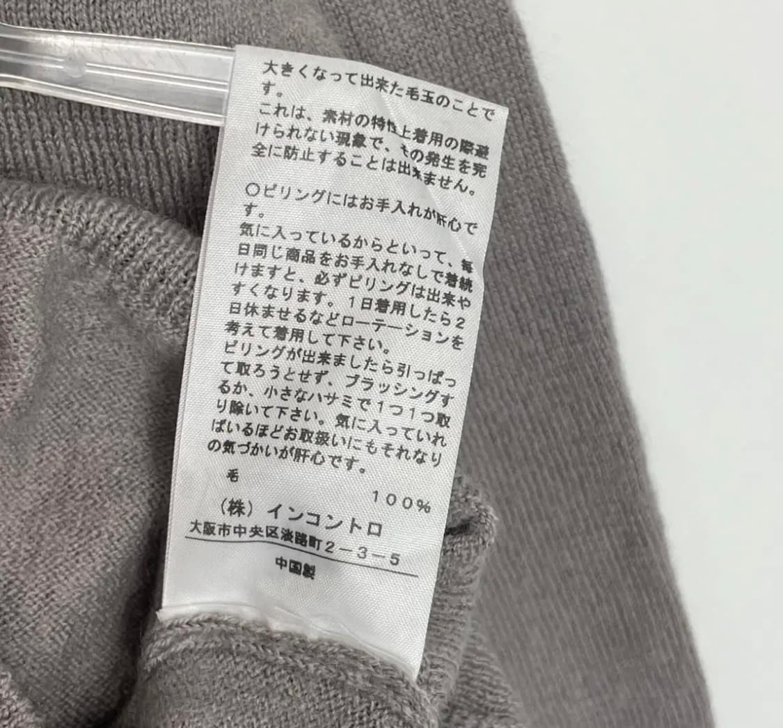 비비안웨스트우드 오브 니트 가디건 상품이미지6