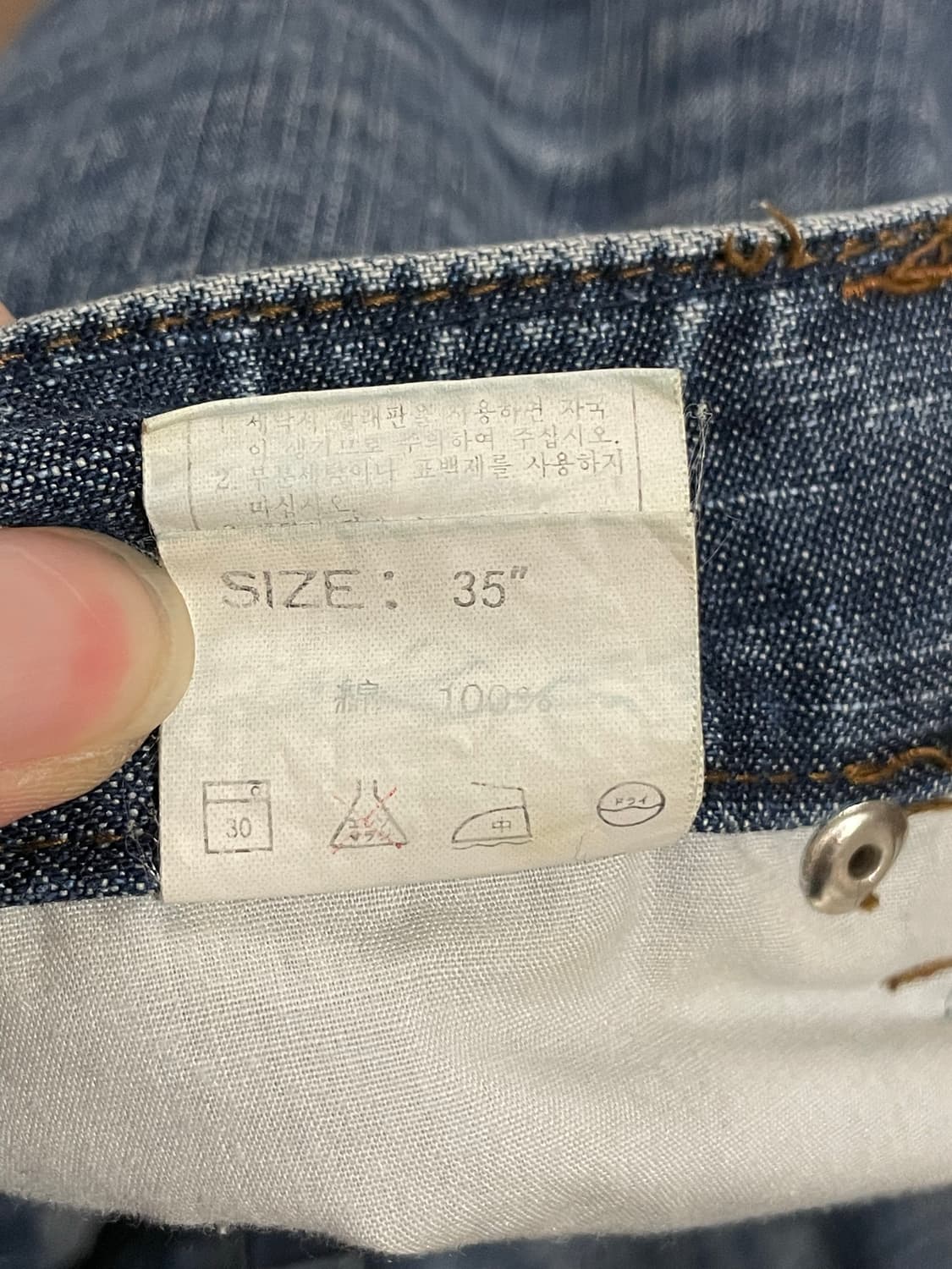 CASPI CONUS 데님 팬츠 (35) 상품이미지9