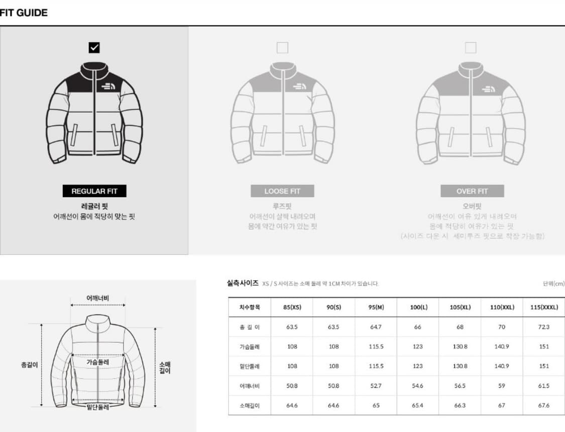 (택포) 노스페이스 눕시 베이지(xs 85) 상품이미지2
