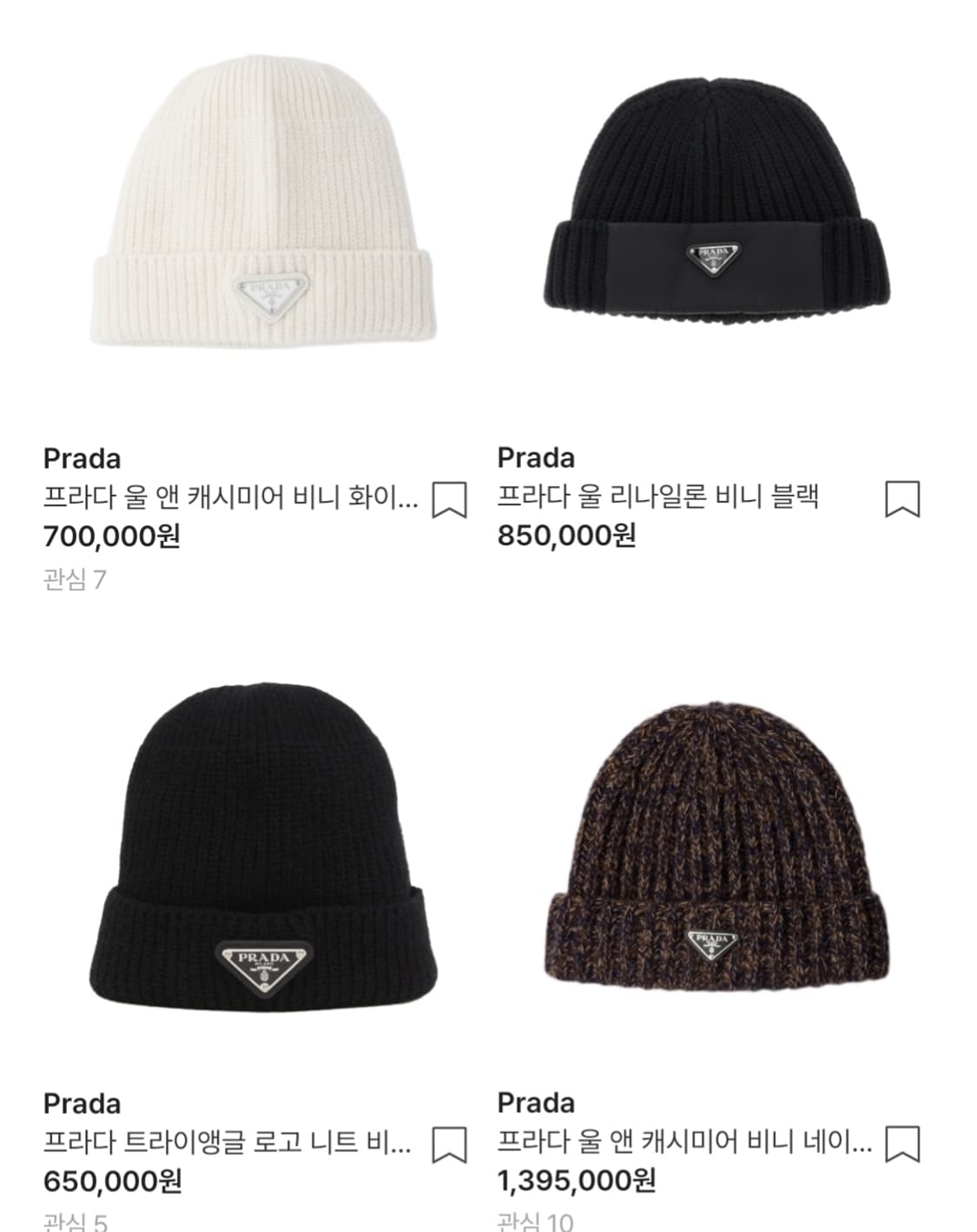 프라다 로고/ 엠블럼 상품이미지3