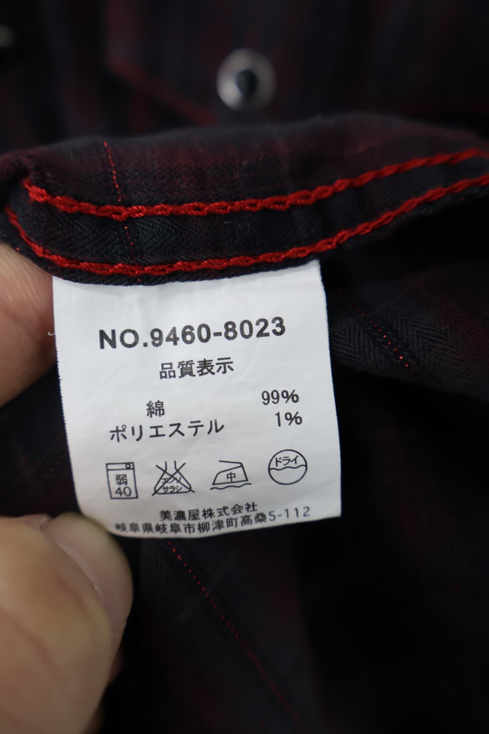 JPN Western Plaid Shirt Overfit 상품이미지6