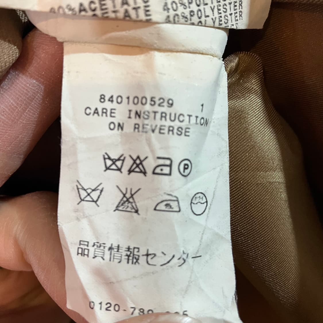 막스앤코 스윙자켓 상품이미지6