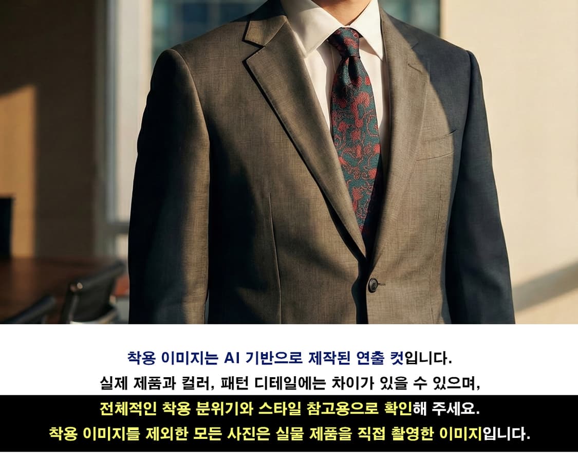 입생로랑 실크 청녹 오너먼트 넥타이 8.7cm A+등급 K1617
 상품이미지2