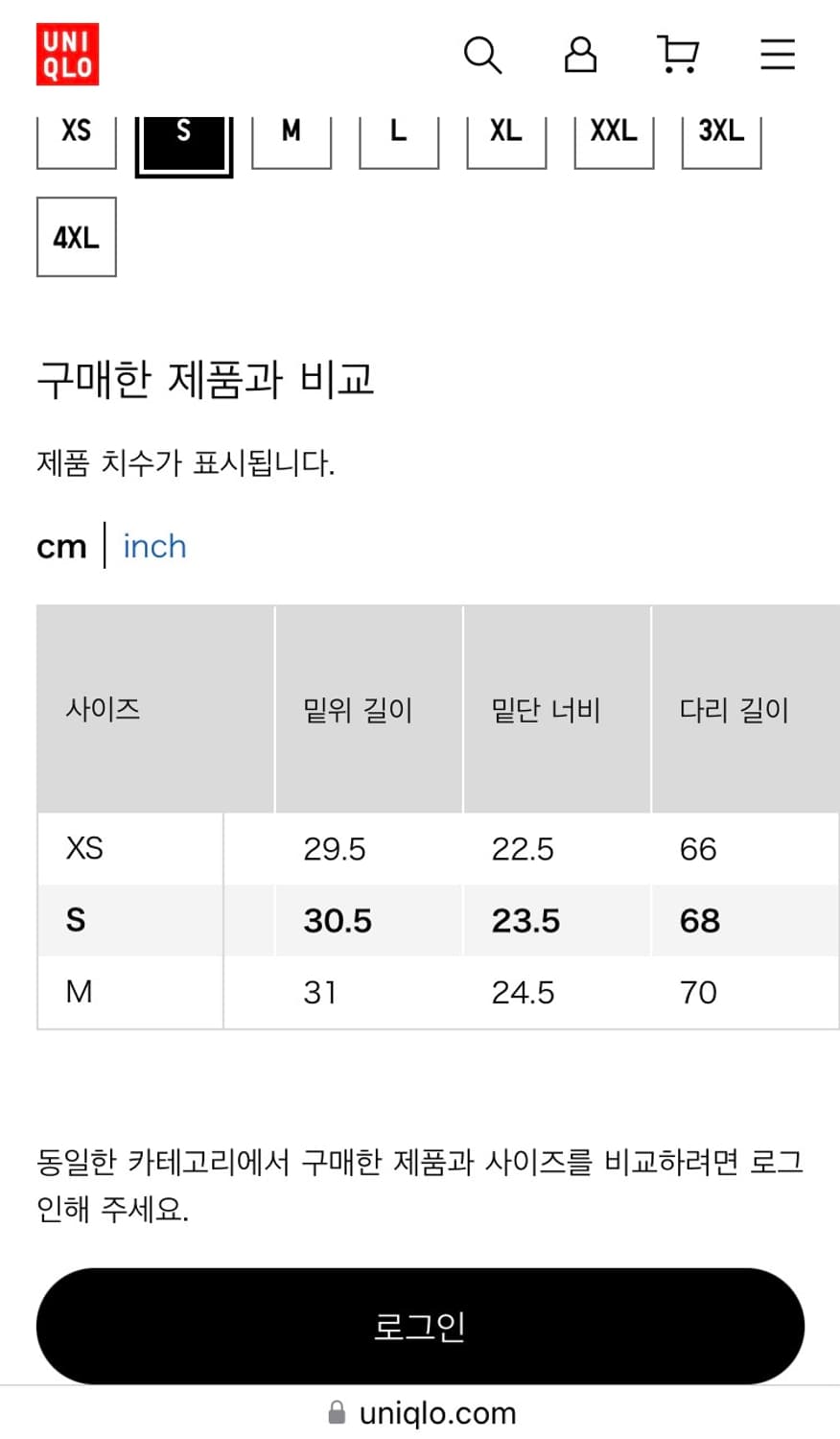 유니클로 c 스웨트 와이드 팬츠 블랙 상품이미지3