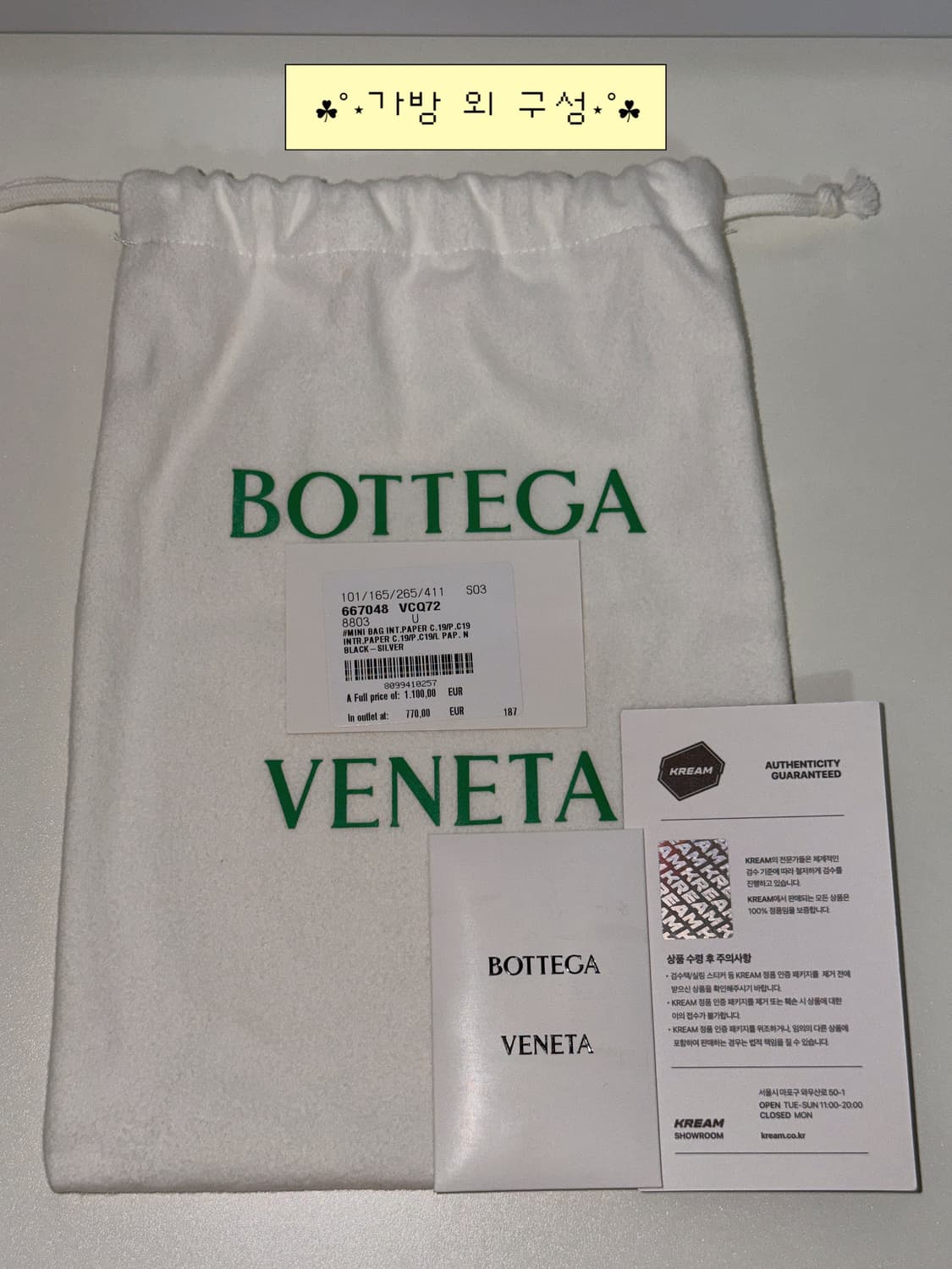 보테가 베네타 미니 레더 카세트백 블랙 상품이미지8