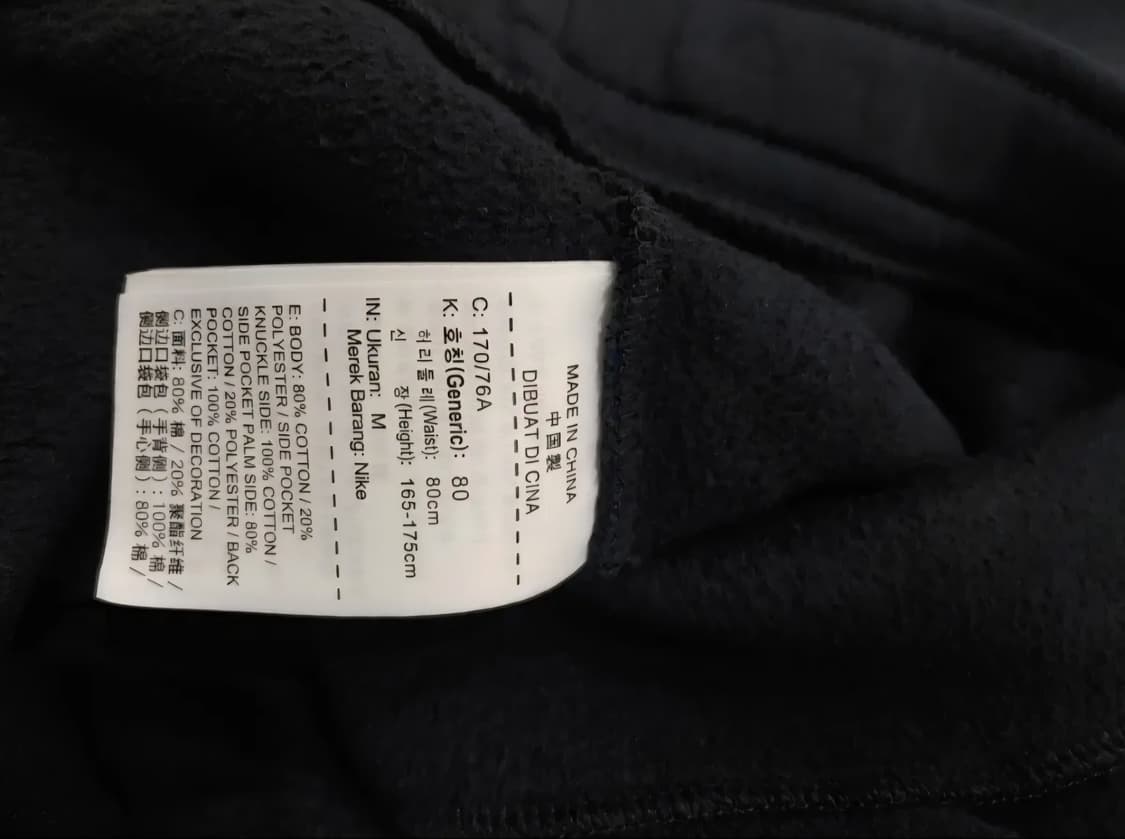 나이키 트레이닝 기모팬츠, 31~32 상품이미지4