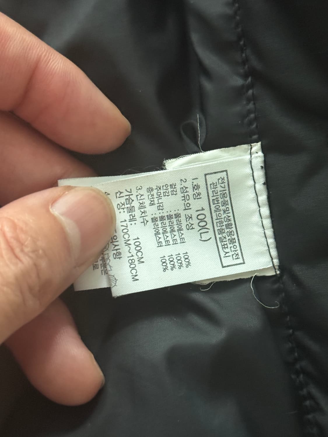 노스페이스 화이트라벨 알칸티볼 패딩 블랙 L(100) 상품이미지3