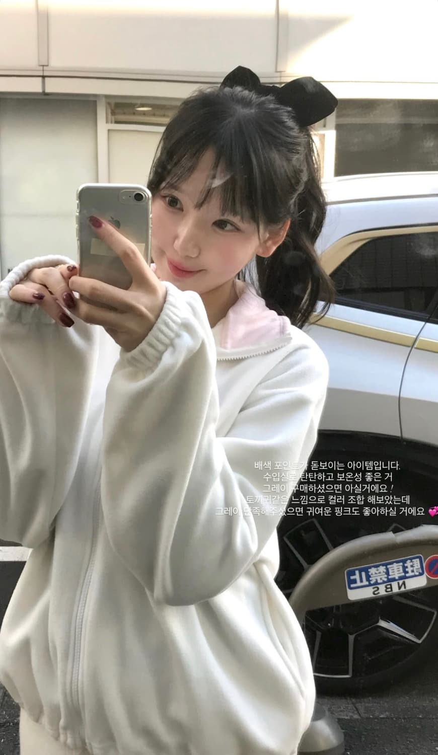 레예 스너그 플리스 집업 Snug fleece zip-up 상품이미지6