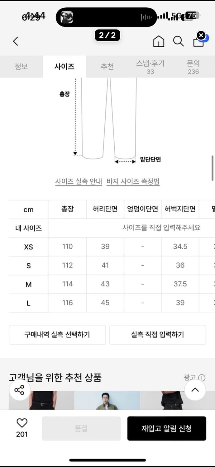 Summer 레이싱 팬츠 블랙 M 상품이미지3