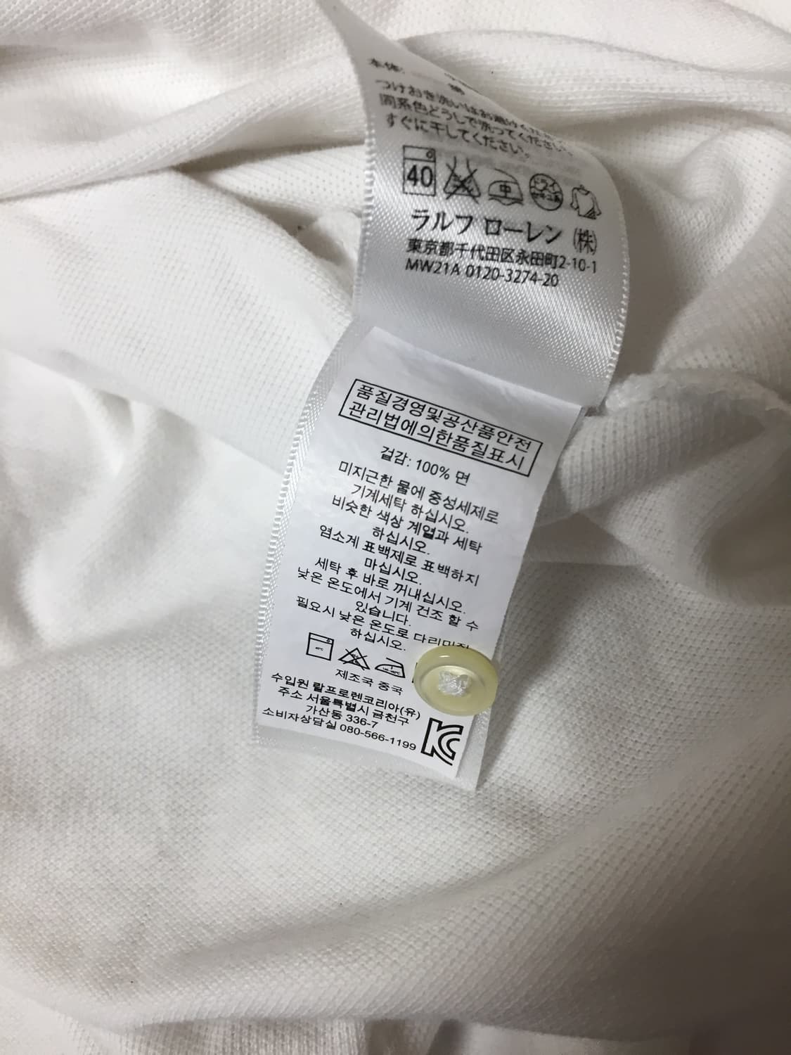 폴로 빅포니 화이트 상품이미지6