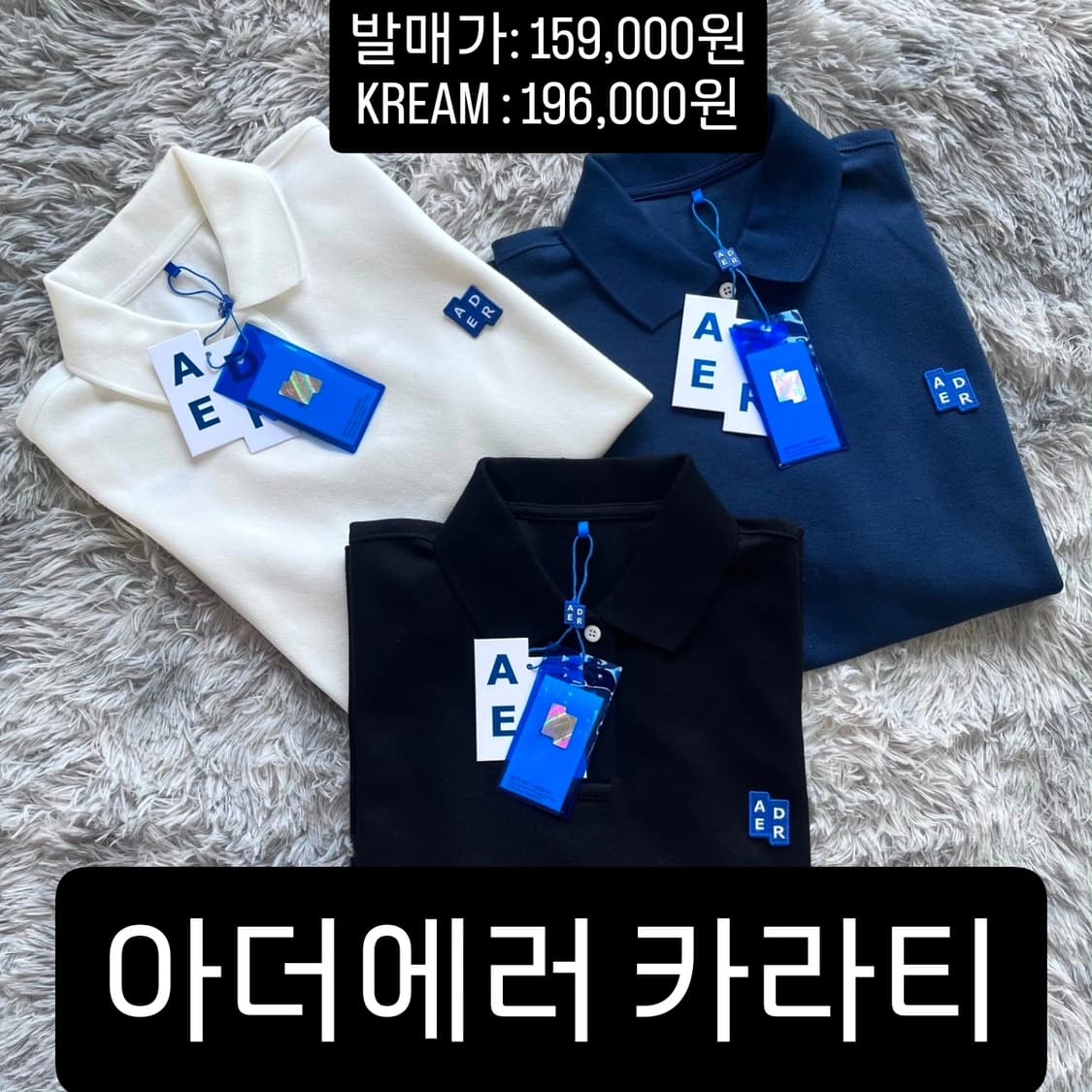 황금마차 아더에러 카라티 상품이미지1