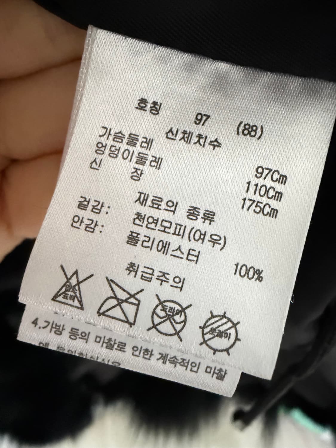 리얼 100양퍼 스트링 조끼 상품이미지3