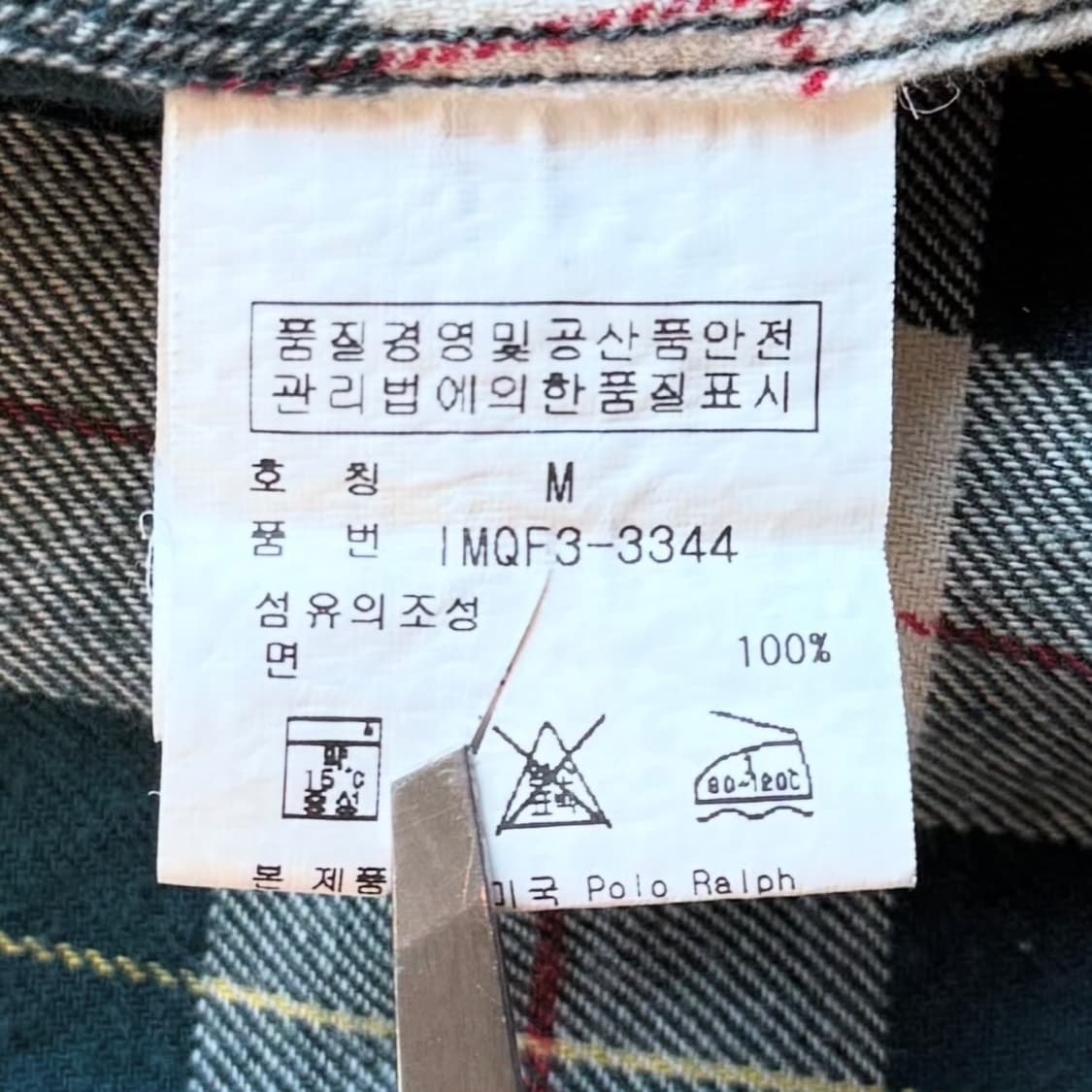 폴로 랄프로렌 멀티 체크셔츠 상품이미지8