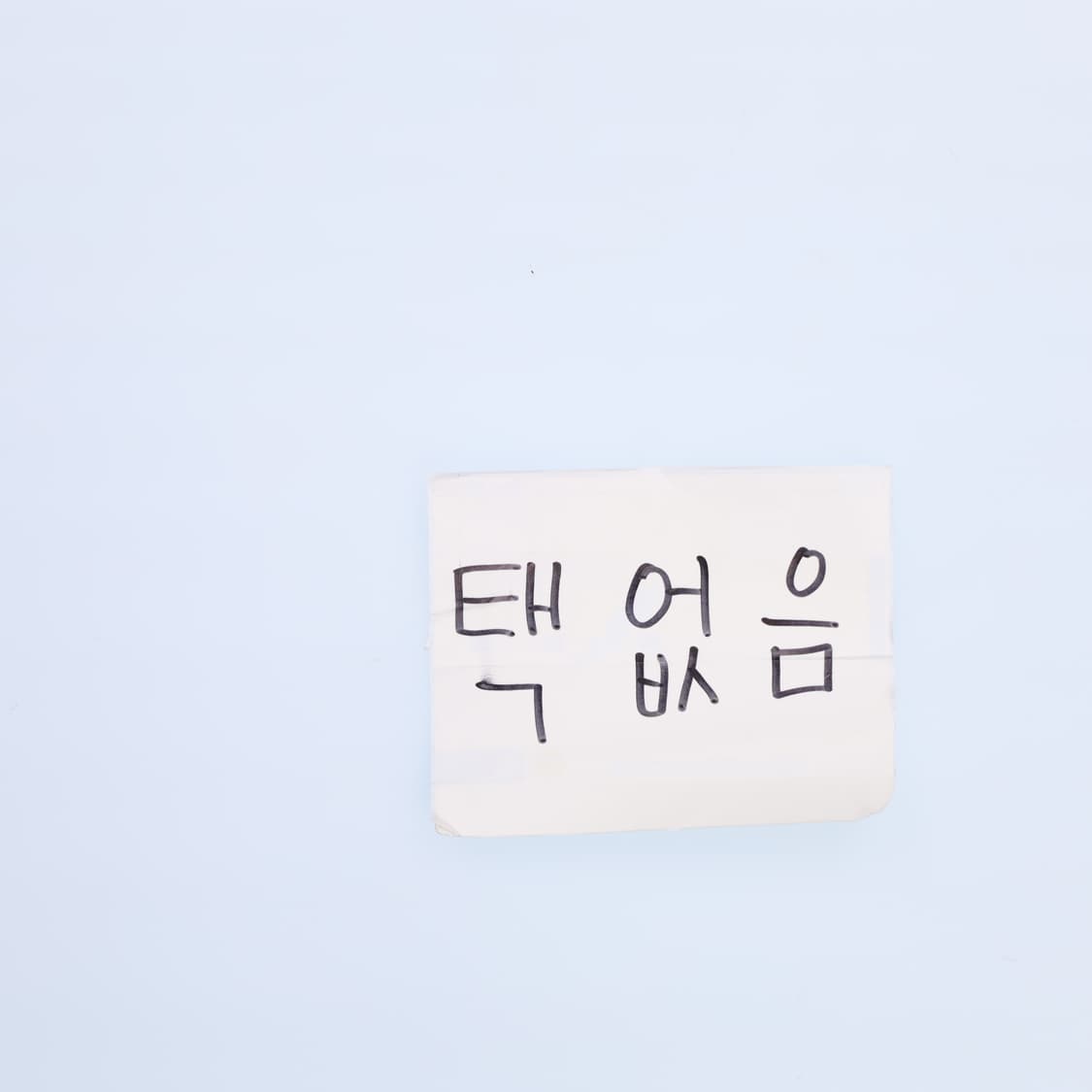 XS정도 빈티지완정 여성 니트후드 0210H1 상품이미지3