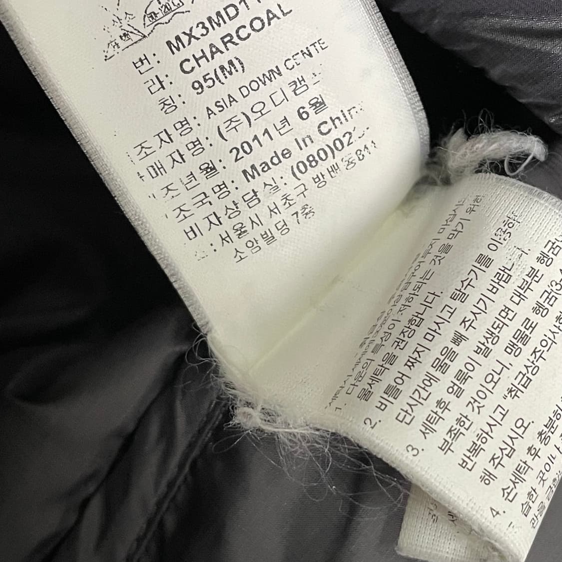 [M] 몽벨 EX1000 경량 다운 패딩 블랙 후드 상품이미지4