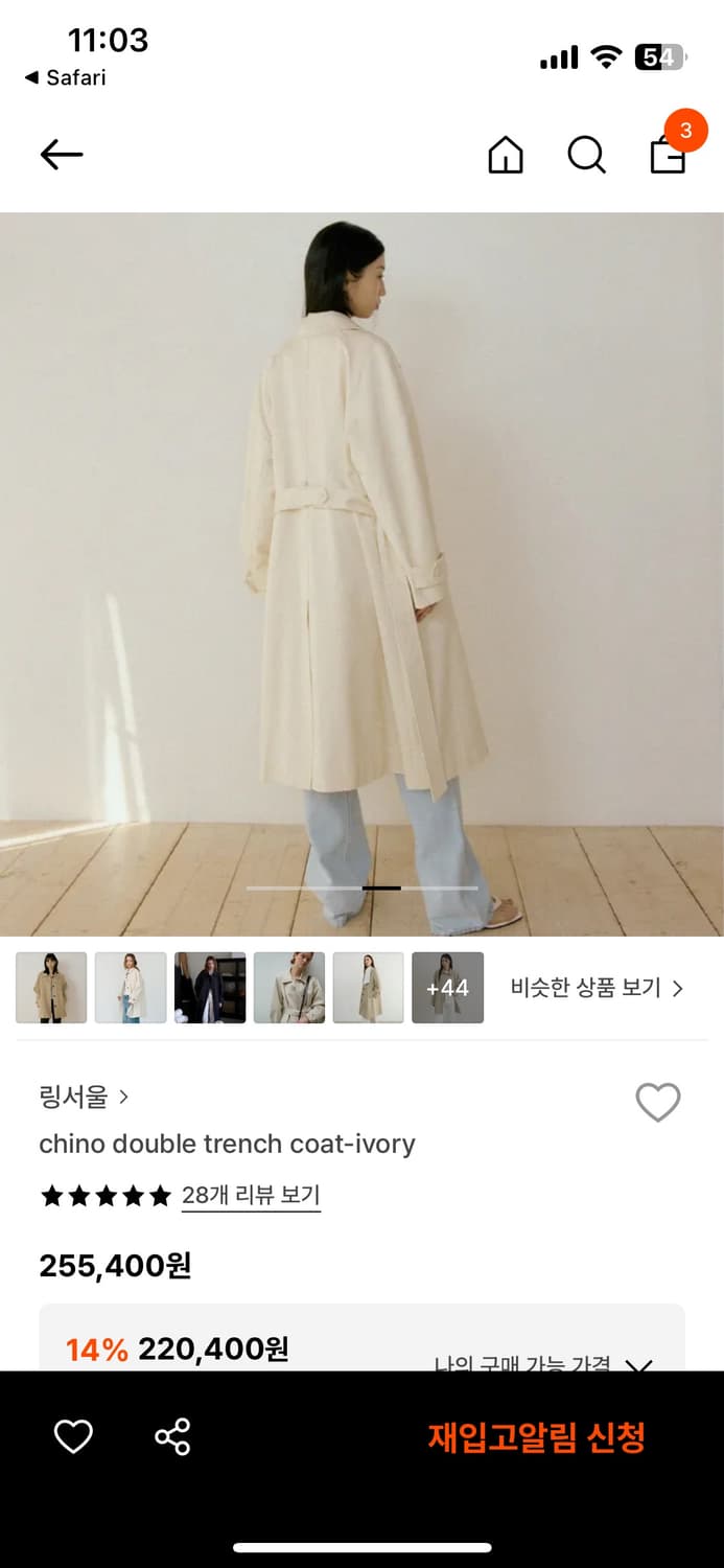 링서을 트렌치 코트 F사이즈 상품이미지5