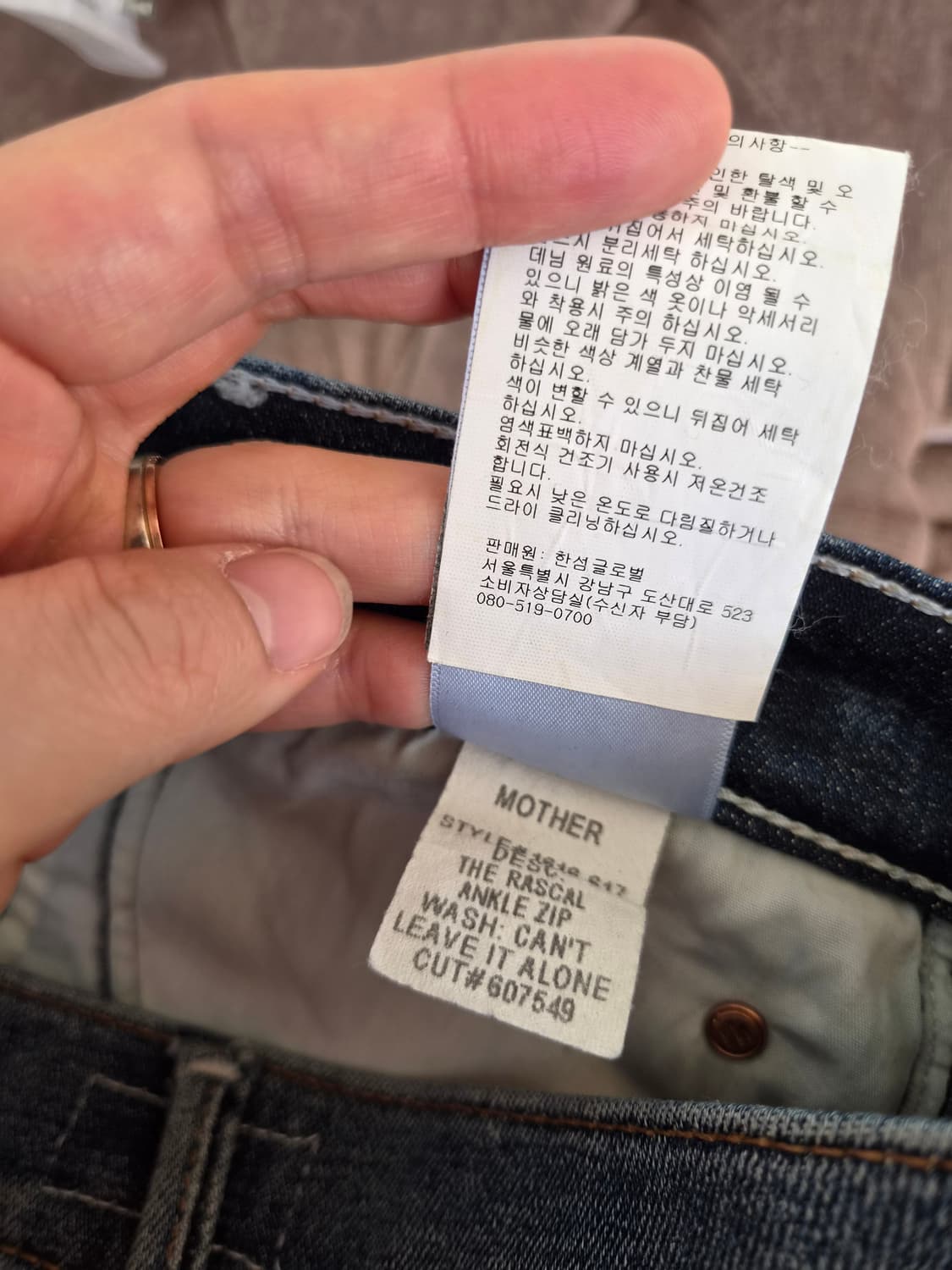 MOTHER 여성 슬림일자데님팬츠 25사이즈 상품이미지9