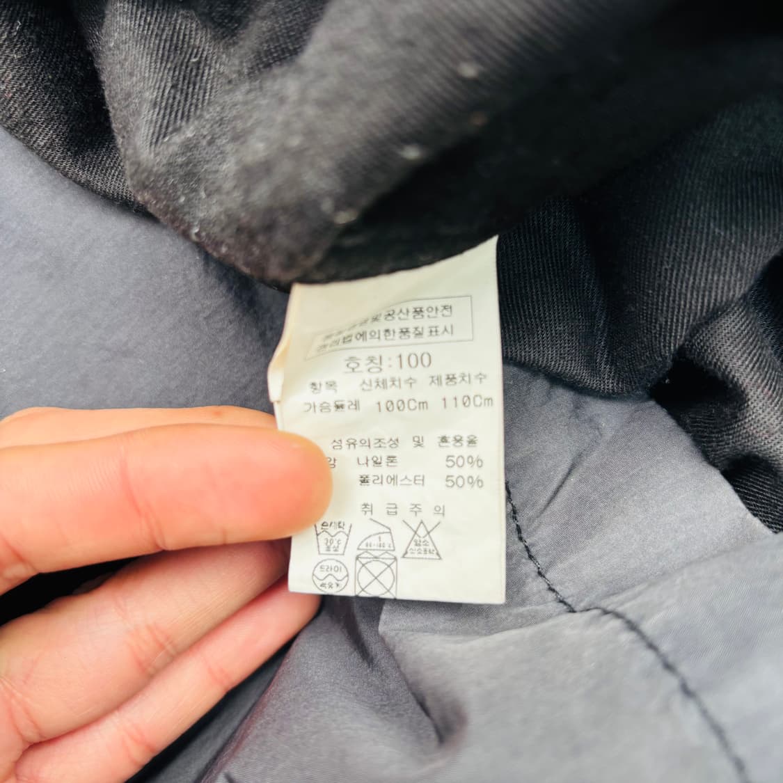 CP컴퍼니 나일론 시계창 고글 자켓 L 상품이미지8