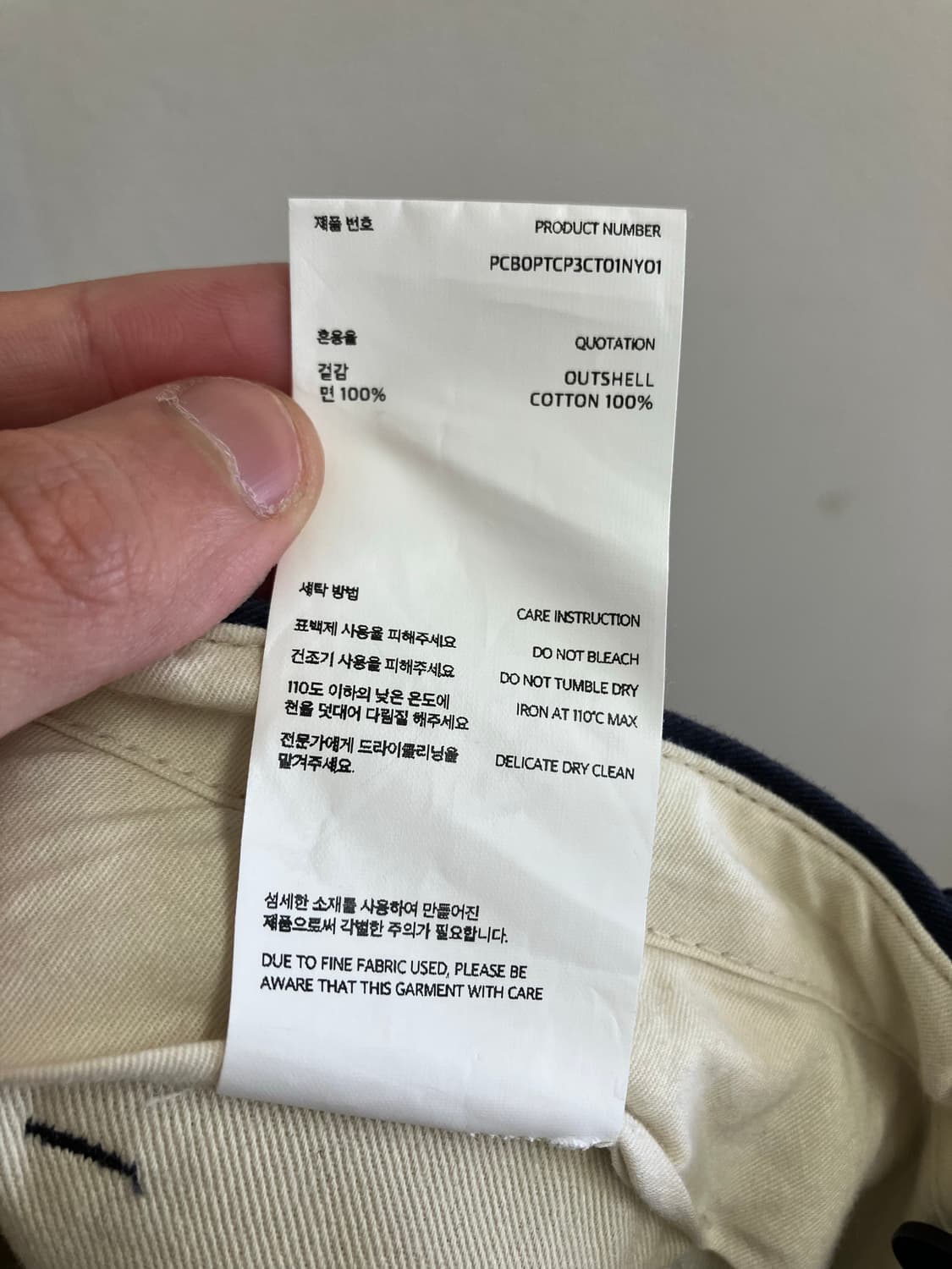 N31 포터리 치노팬츠 네이비 상품이미지4