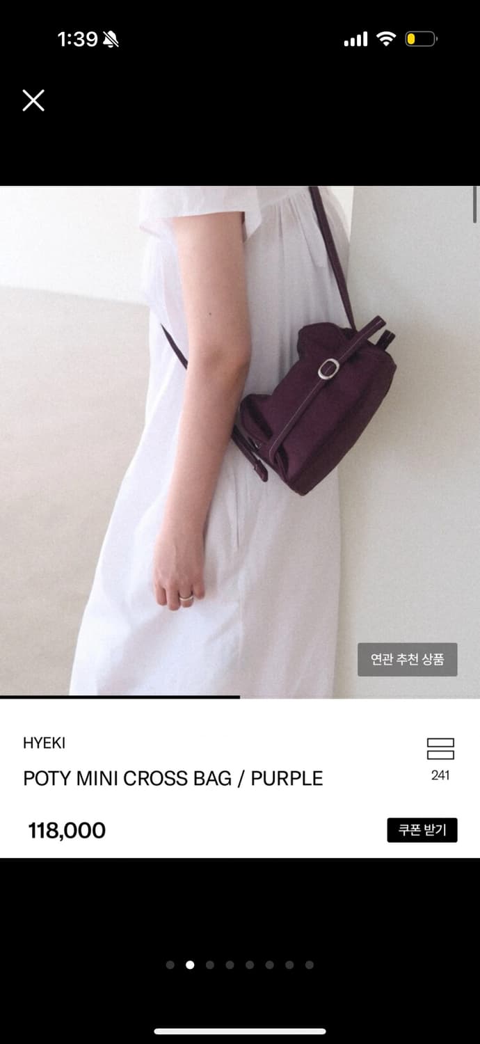 HYEKI POTY MINI CROSS BAG / PURPLE 상품이미지2