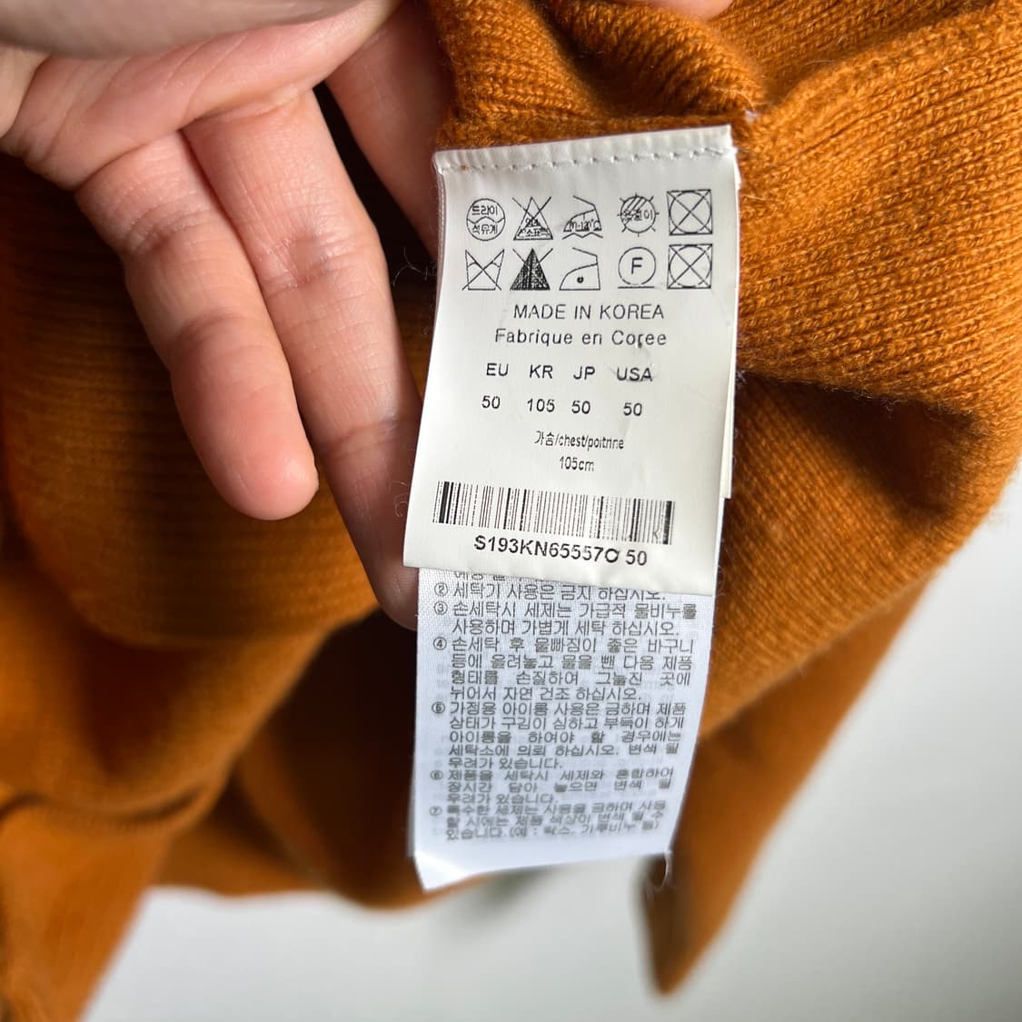 솔리드옴므 울 캐시미어 브이넥 가디건 50 상품이미지9