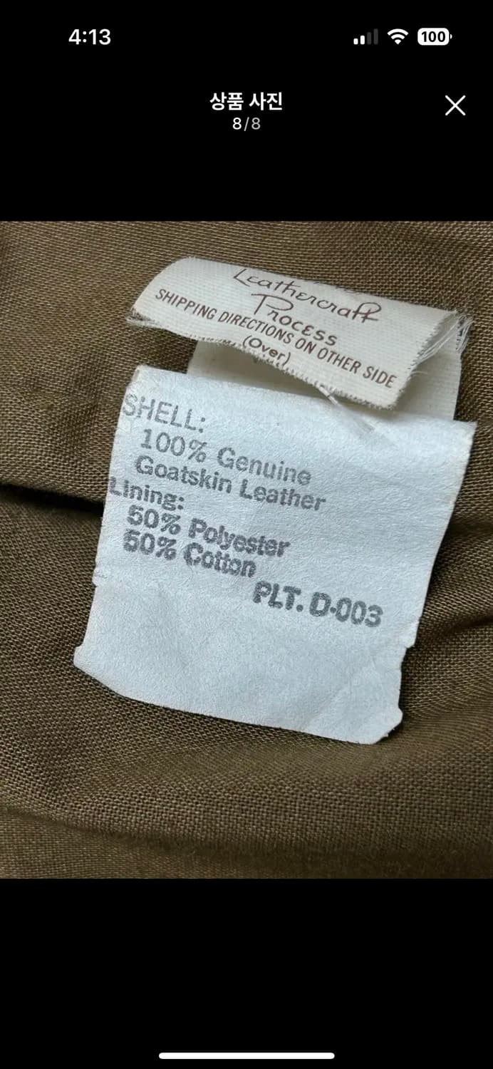 usaf 미공군 a-2 가죽자켓 상품이미지8